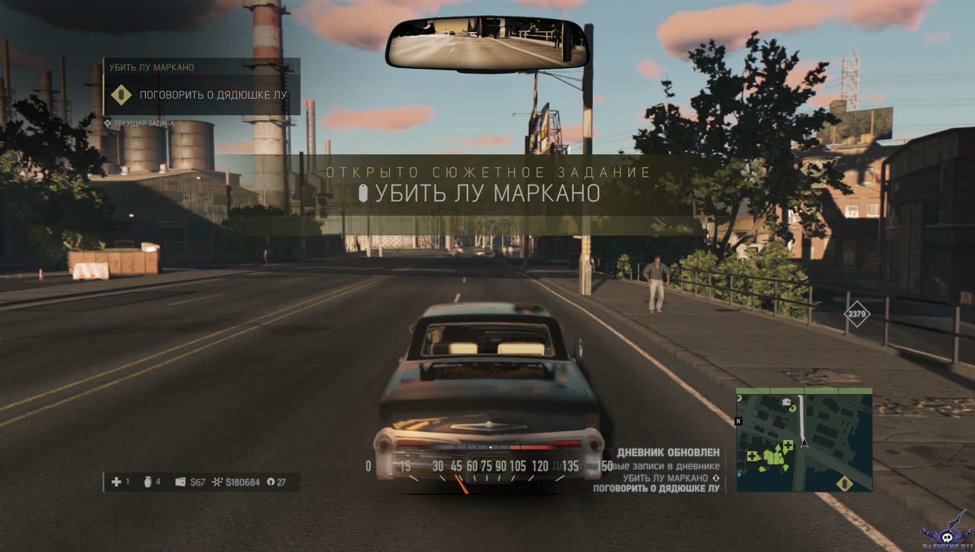 pc-21-mafia-iii-bednyy-sukin-synne-huje-napalma