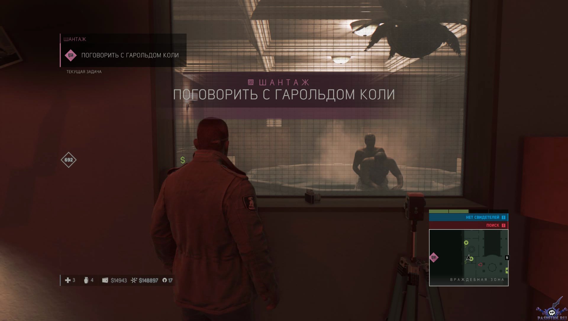 pc-18-mafia-iii-razoblachennaya-korrupciya