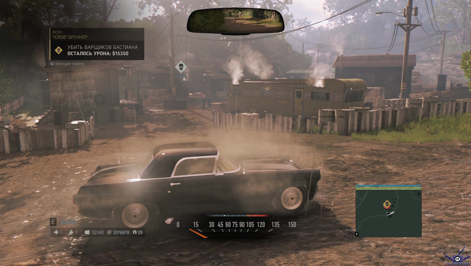 mafia-iii-screenshot