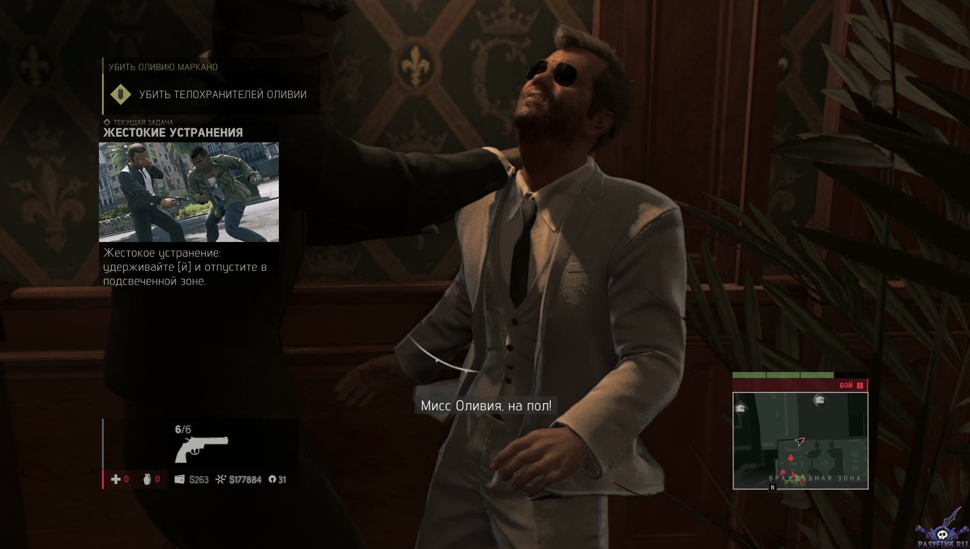 mafia-iii-screenshot