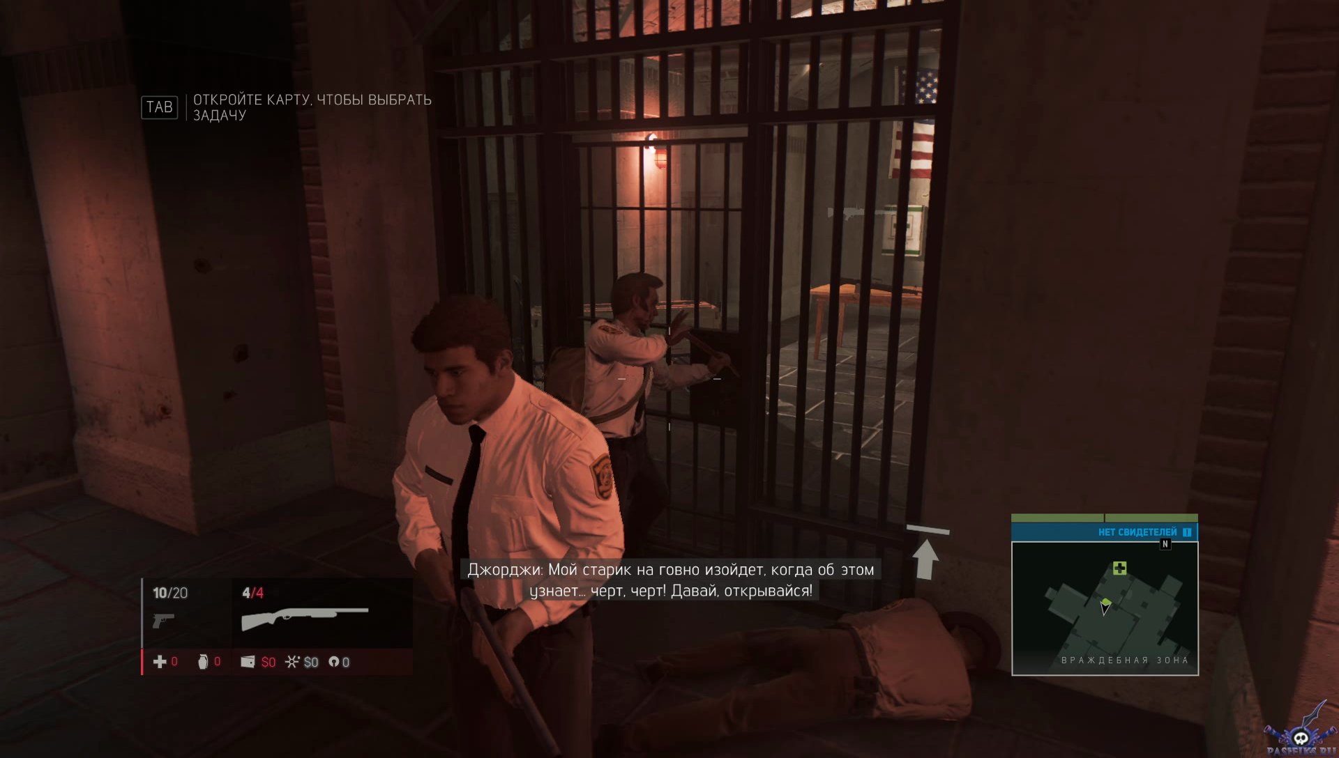 pc-1-mafia-iii-ogni-rodnogo-doma