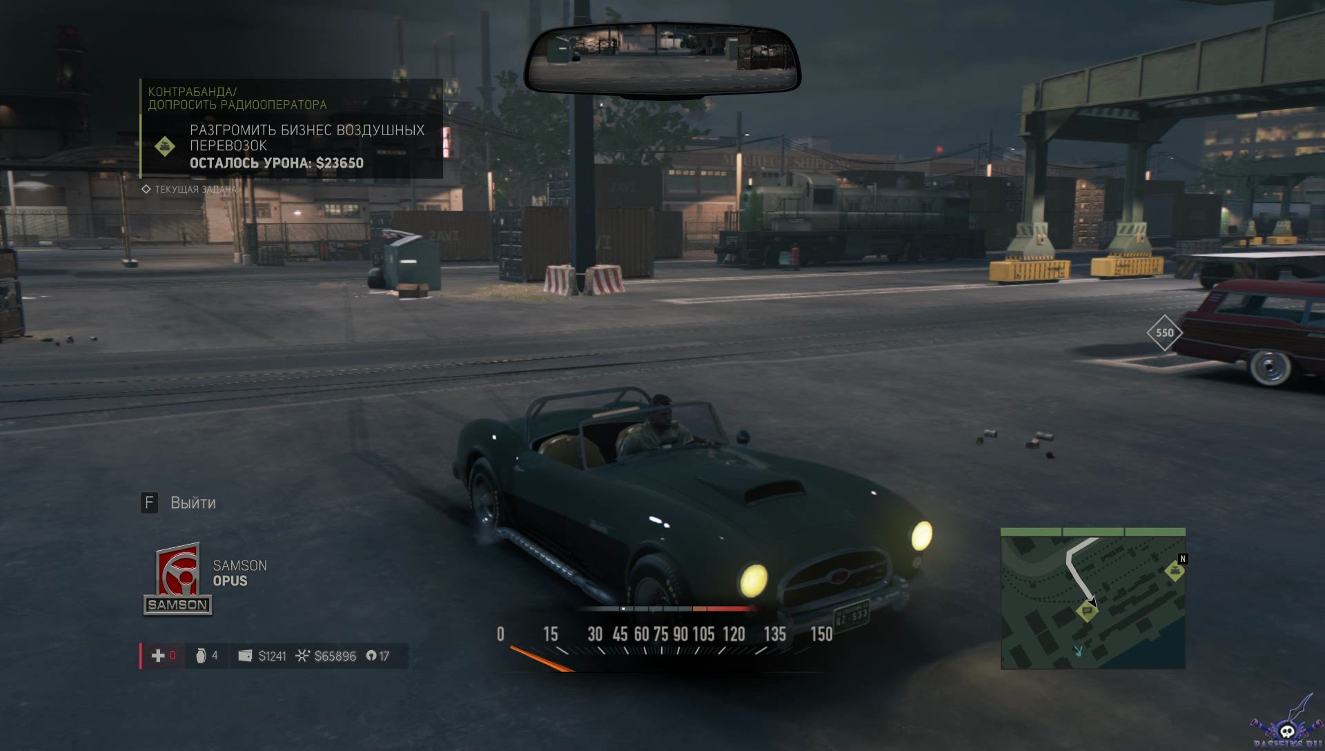 pc-14-mafia-iii-krov-i-benzin