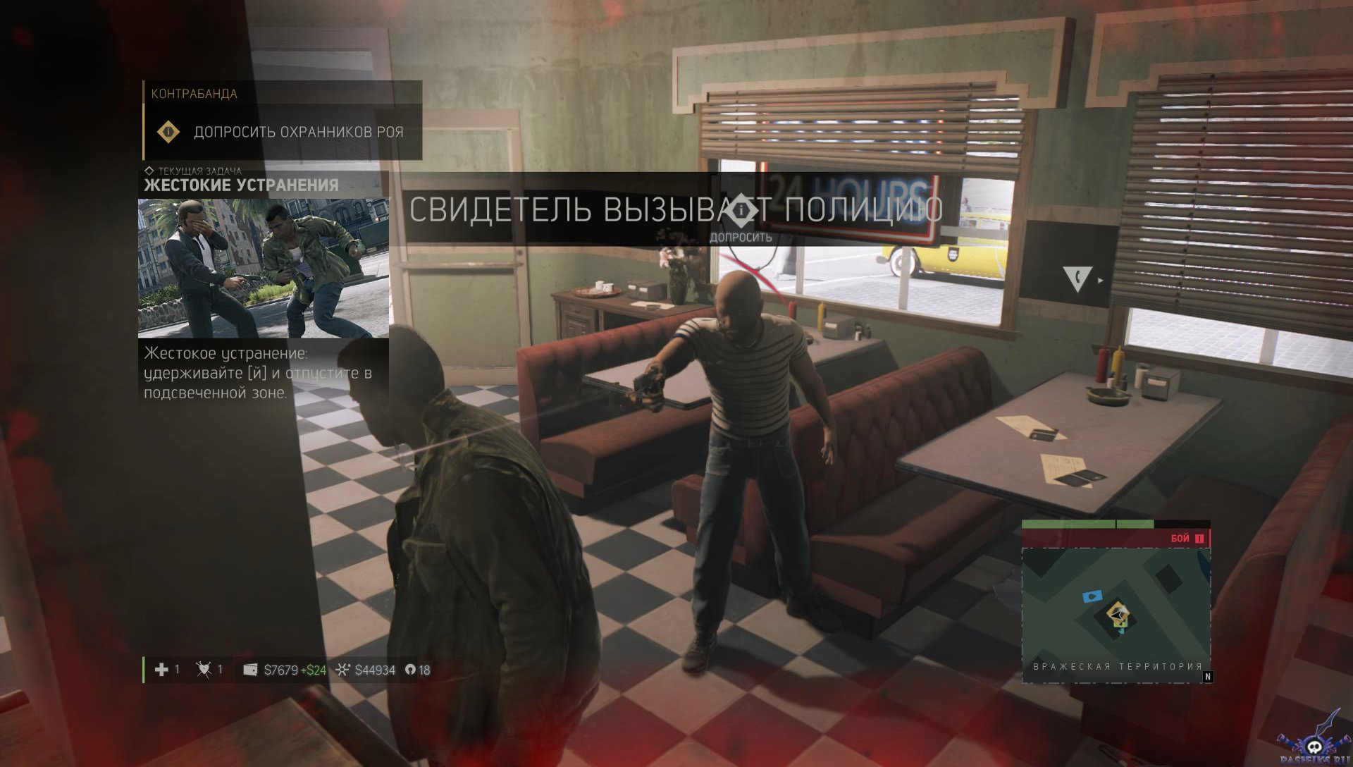 pc-10-mafia-iii-krov-trudovogo-naroda