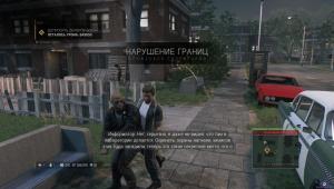 pc-26-mafia-iii-elita-umiraet-medlenno