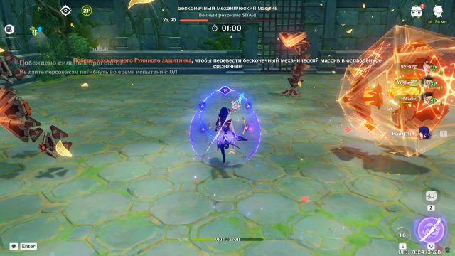 pc-184-genshin-impact-51---vospominaniya-o-praktike-plamennyy-interes