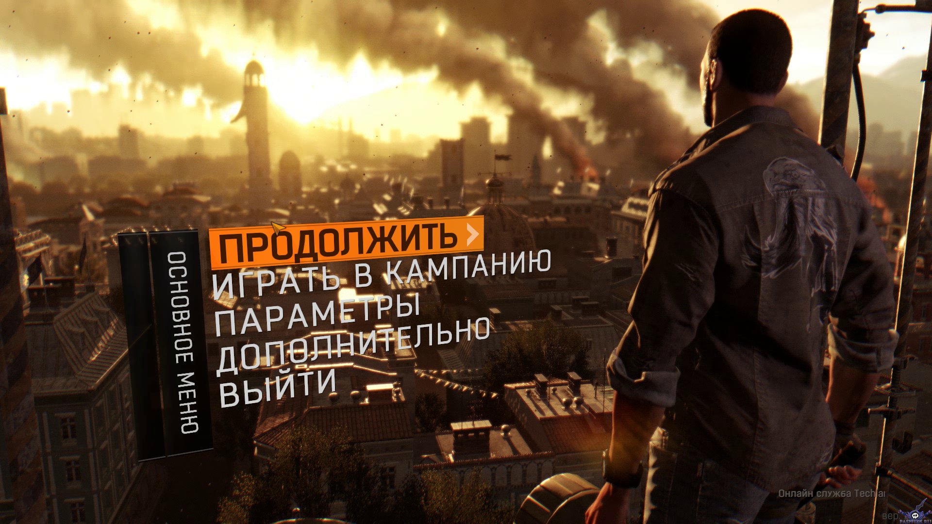 dying-light-skrinshoty-iz-prohojdeniya-igry