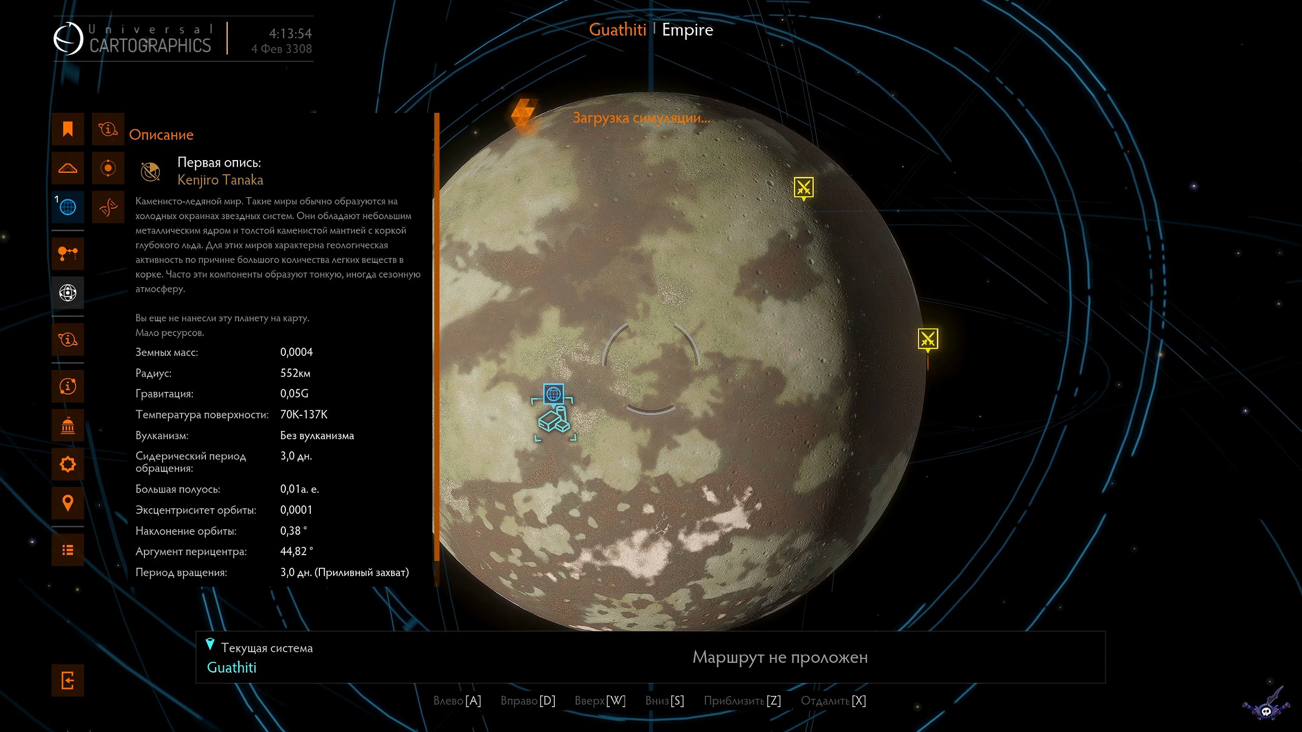 elite-dangerous-skrinshoty-iz-prohojdeniya-igry