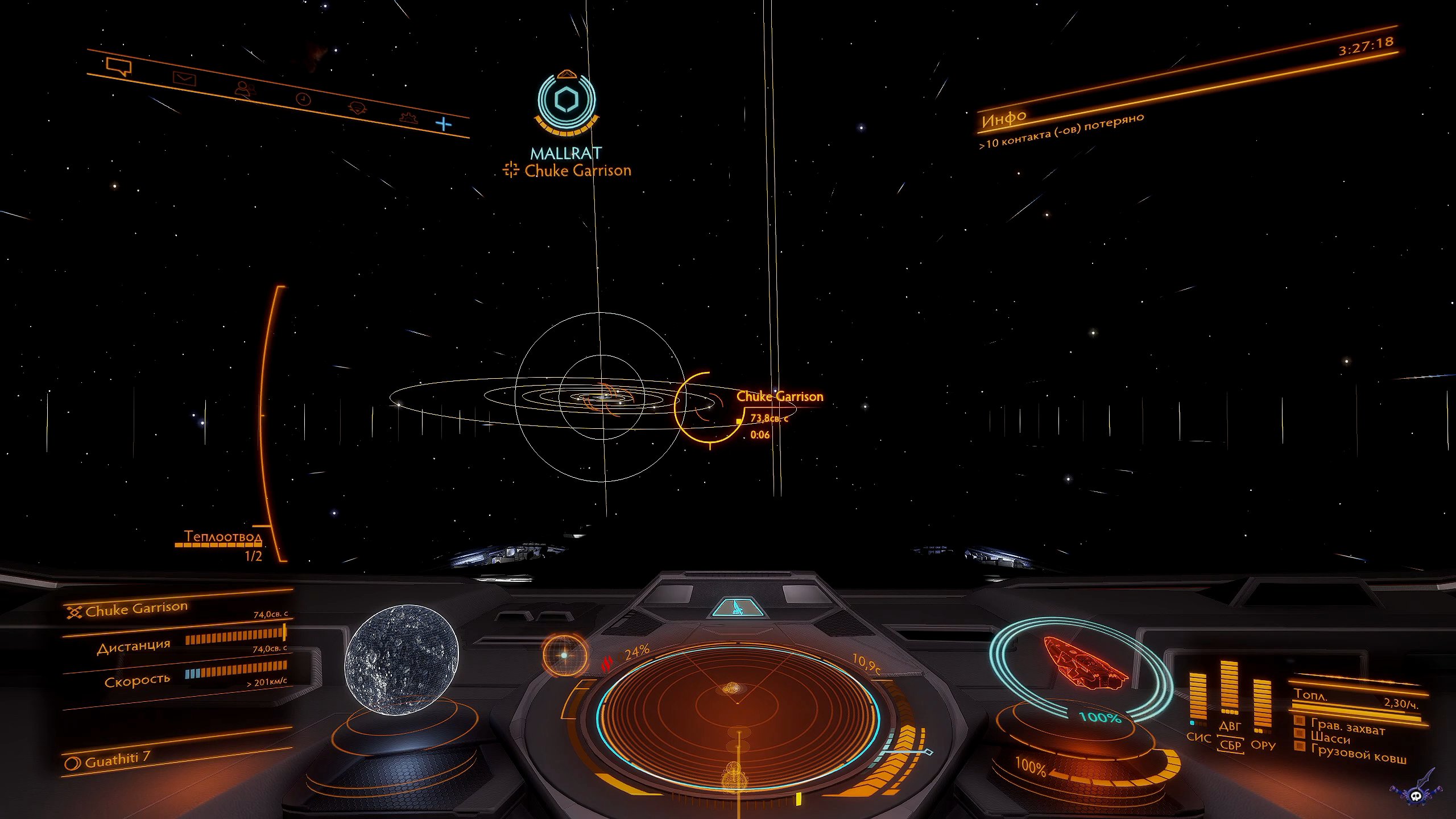 elite-dangerous-skrinshoty-iz-prohojdeniya-igry