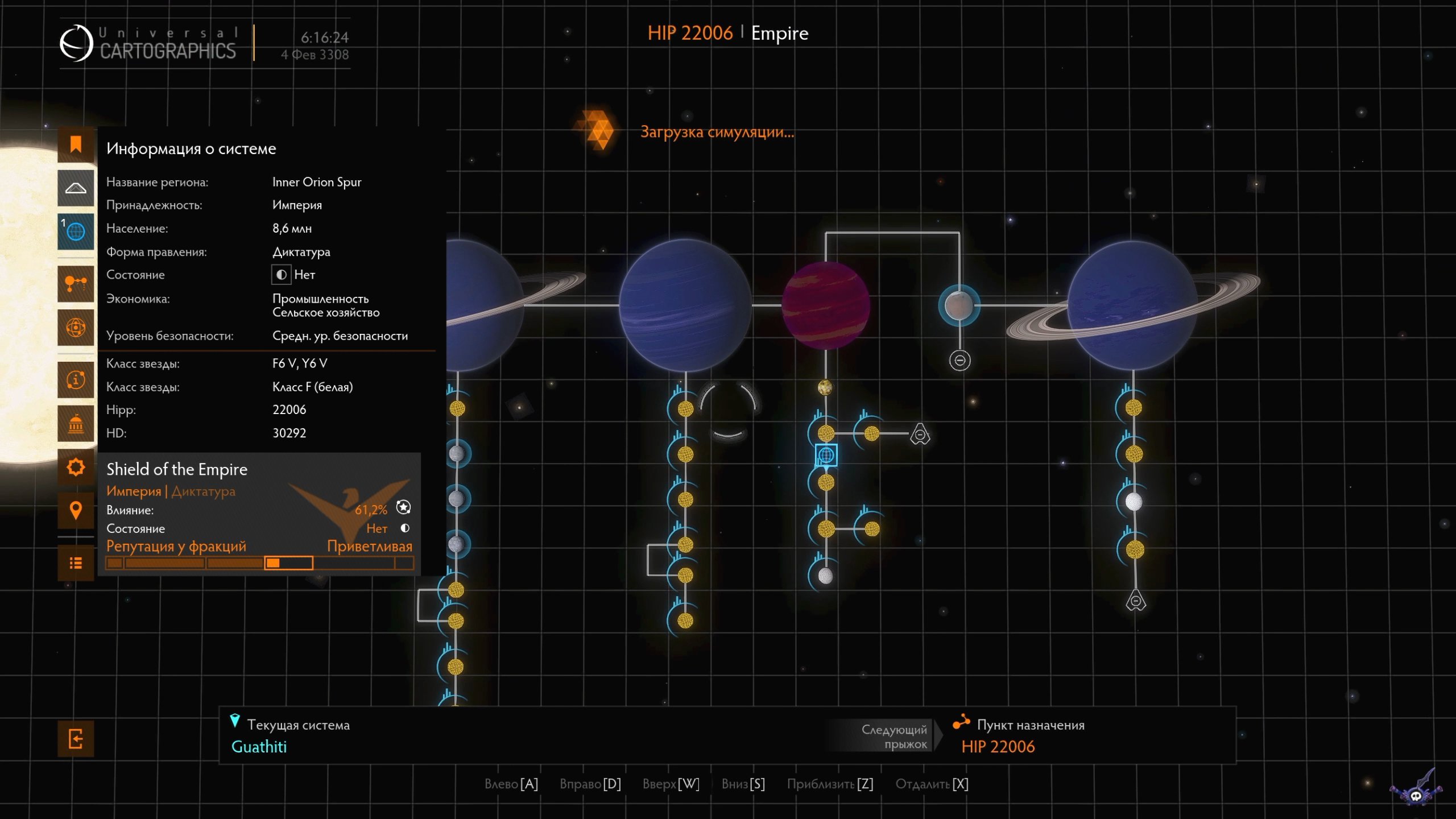 pc-54-elite-dangerous-co-op---unichtojte-padalshchikov-v-poselenii-clother-manufacturing-plant