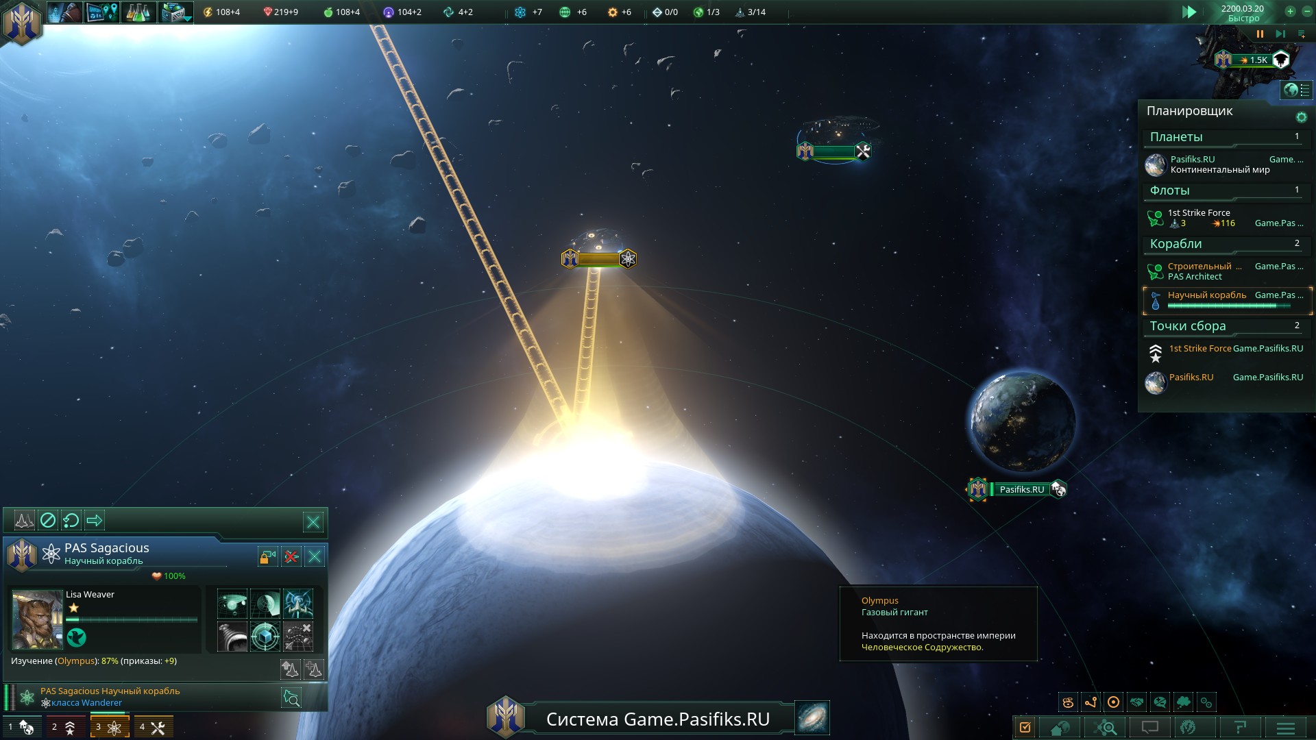 stellaris-skrinshoty-iz-gempleya