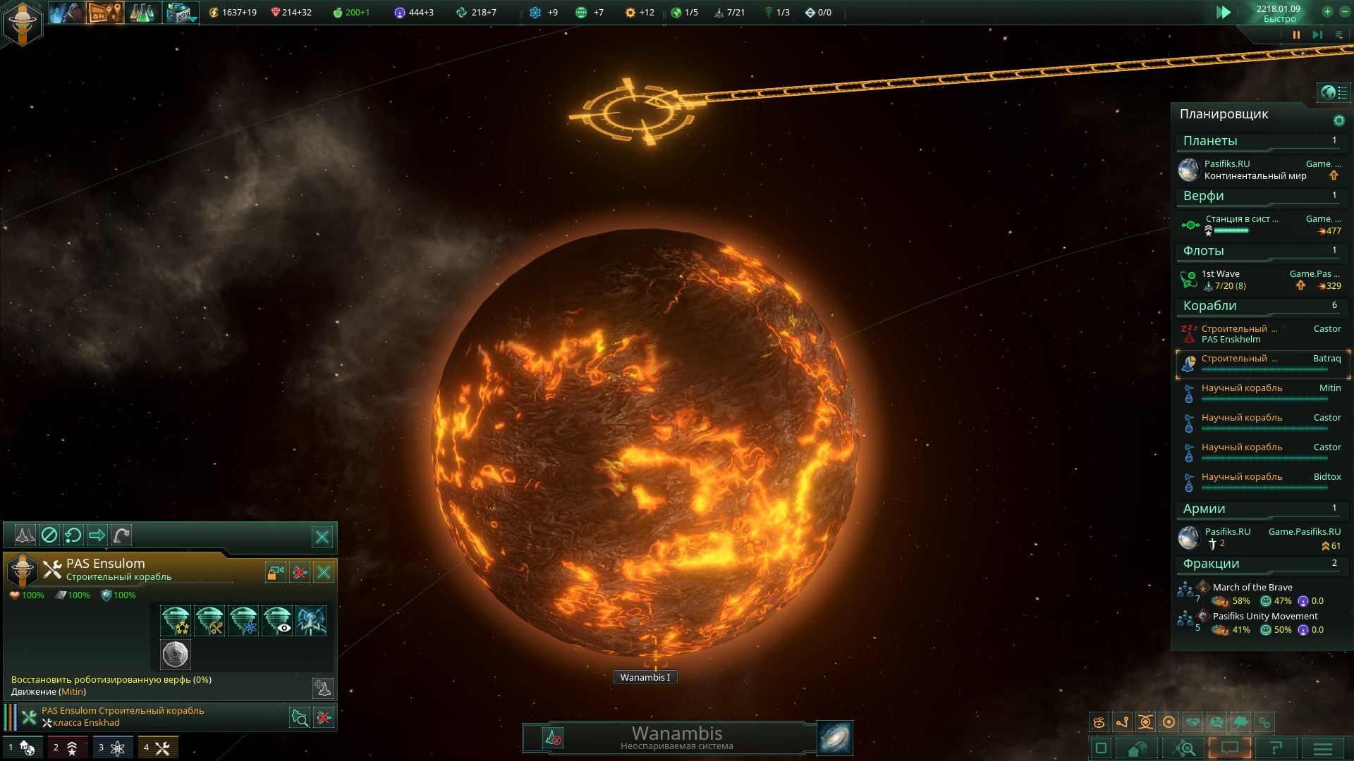 stellaris-skrinshoty-iz-gempleya