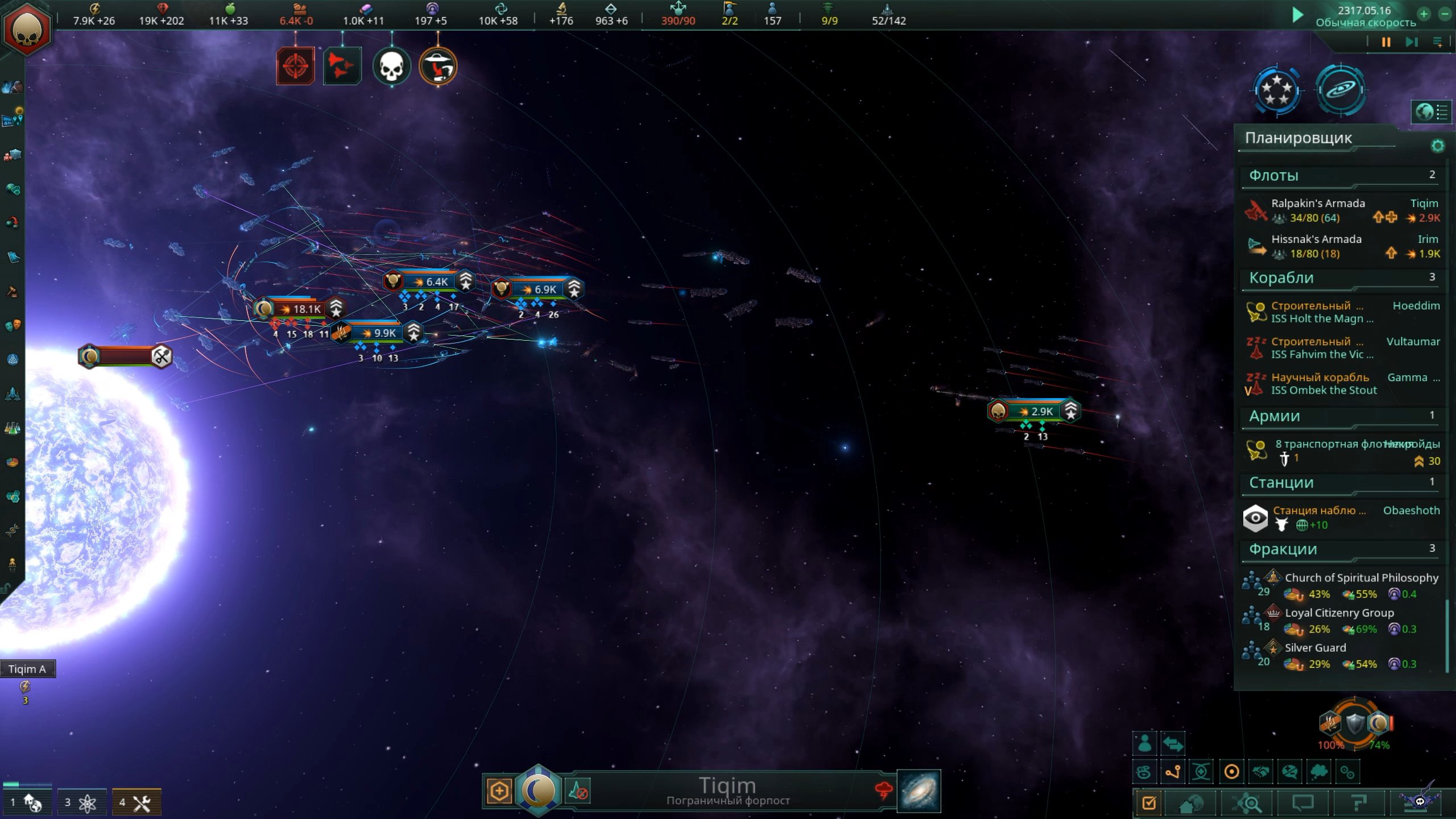 pc-12-stellaris-co-op-v280---nex-link-snova-napal