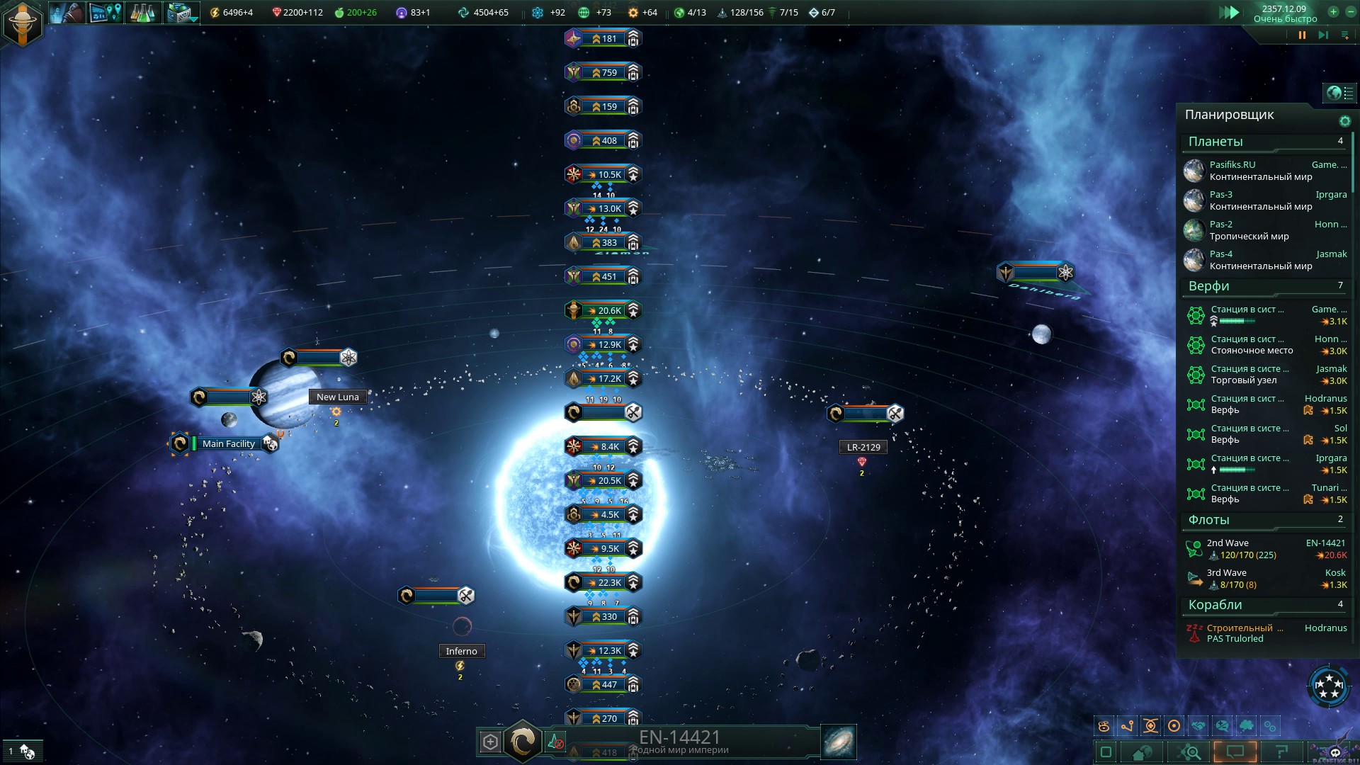 stellaris-skrinshoty-iz-gempleya