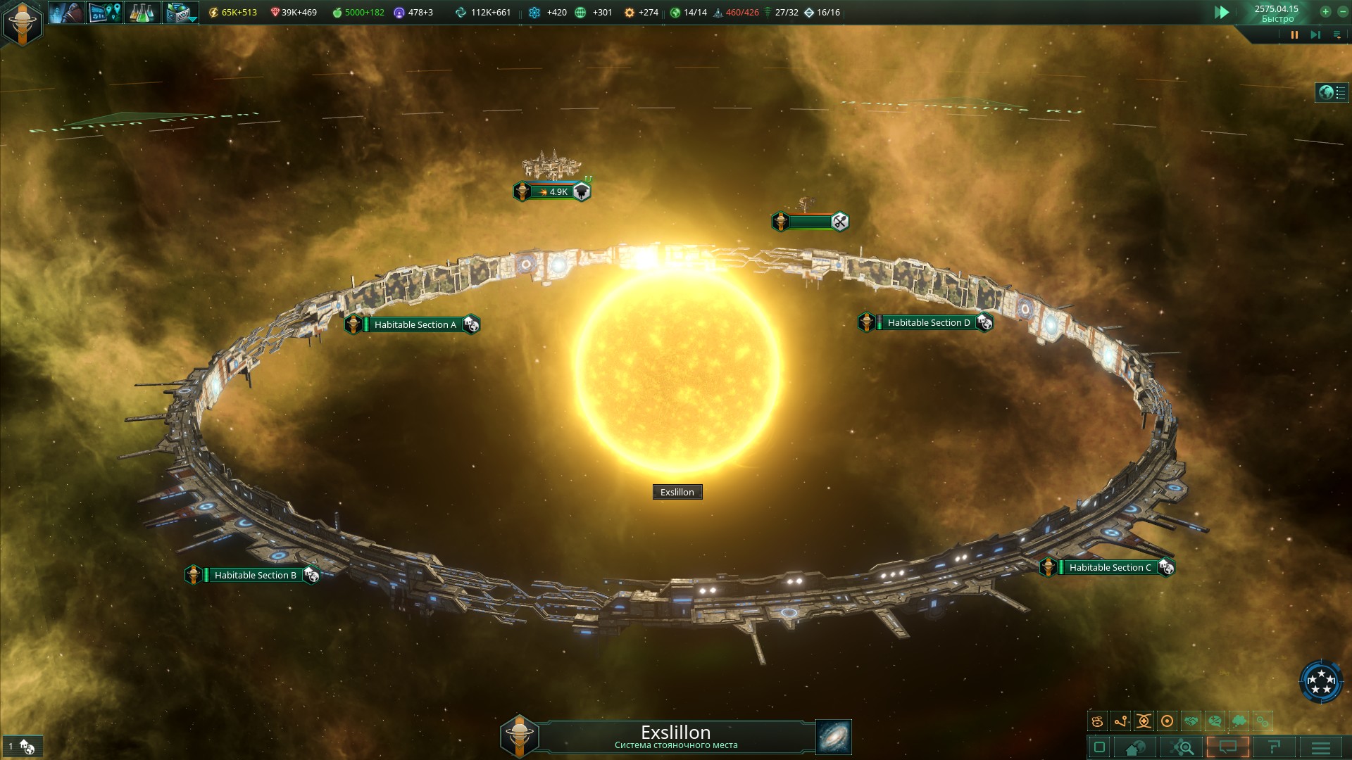 stellaris-skrinshoty-iz-gempleya