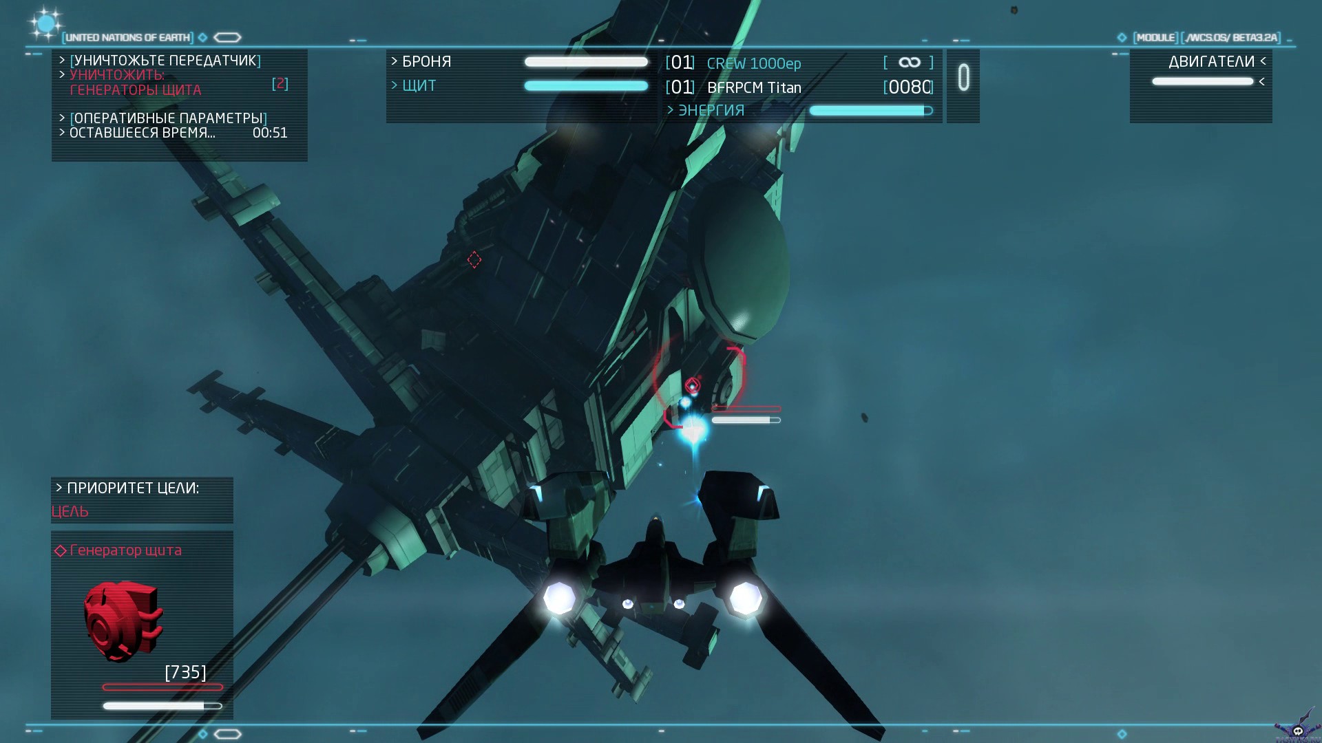 strike-suit-zero-screenshot