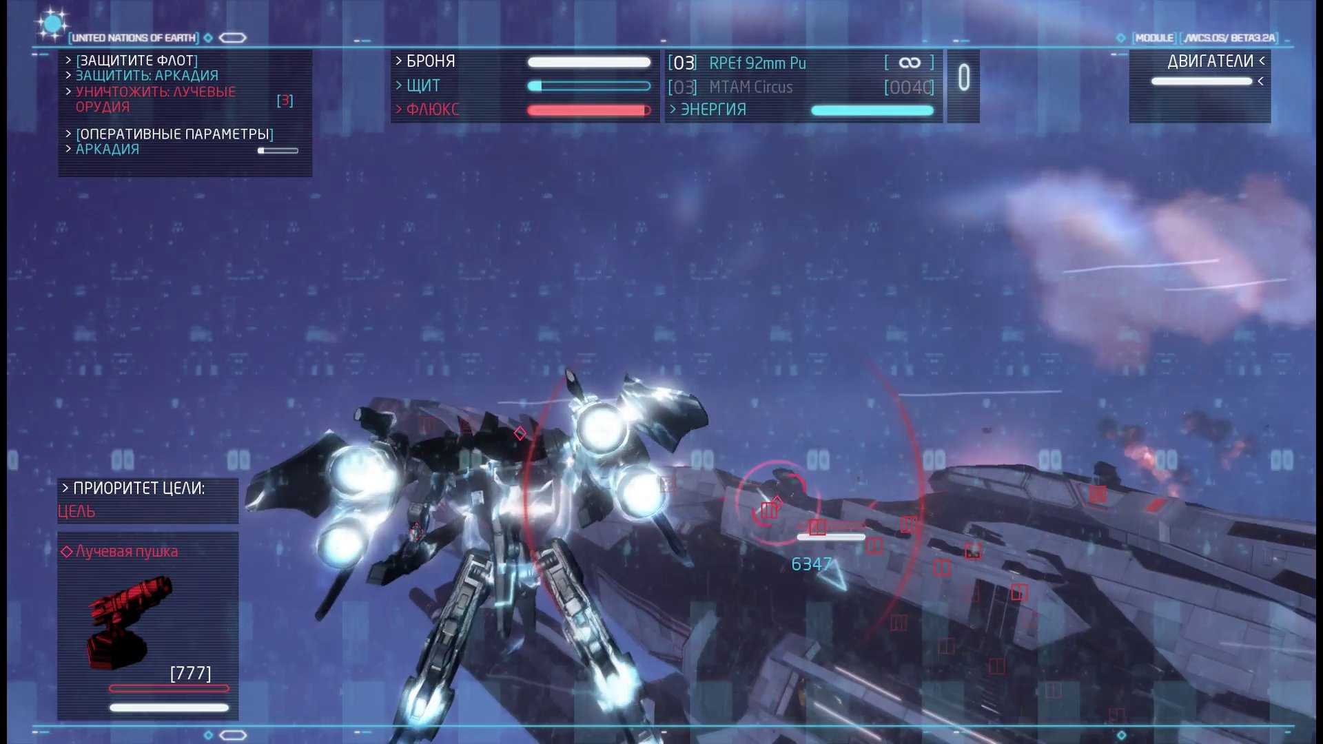 strike-suit-zero-screenshot