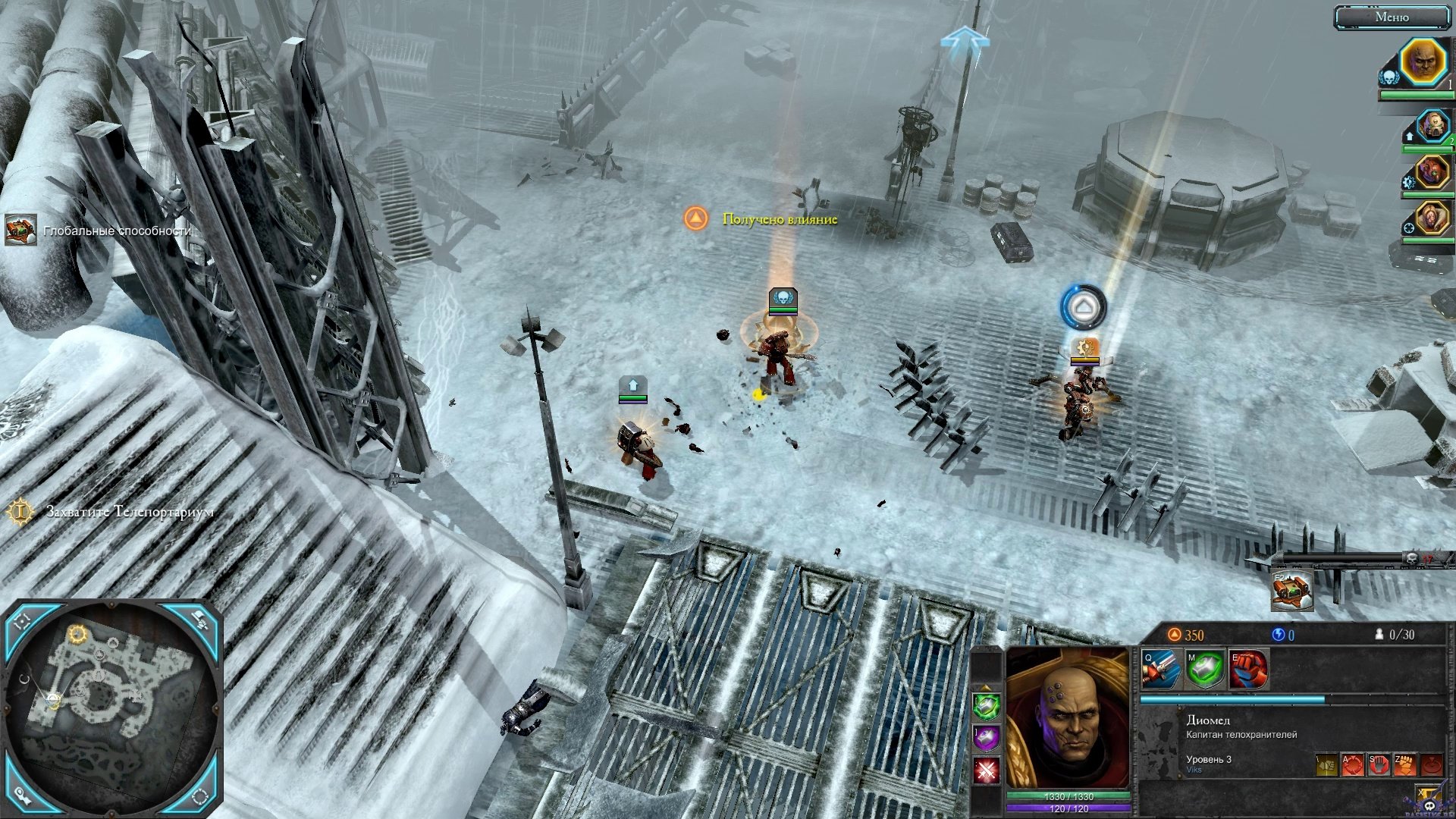 dawn-of-war-2-retribution-screenshot