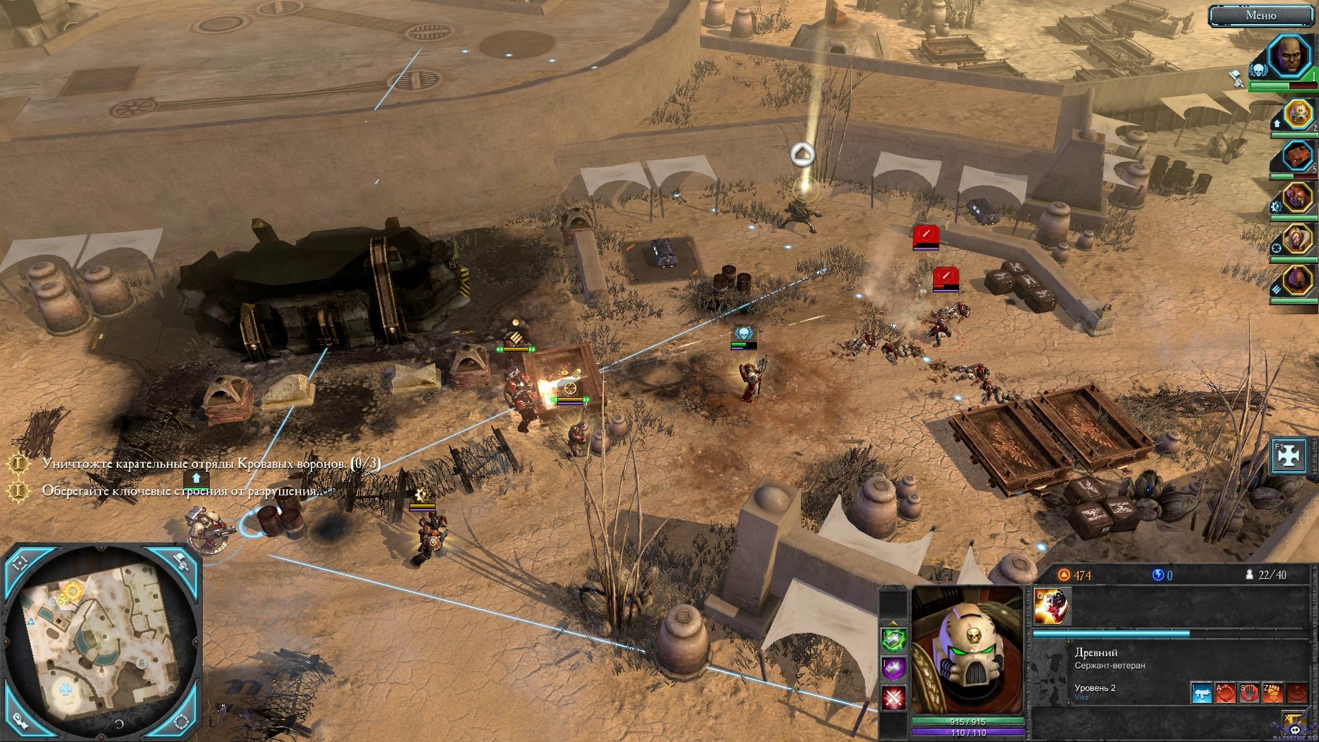 dawn-of-war-2-retribution-screenshot