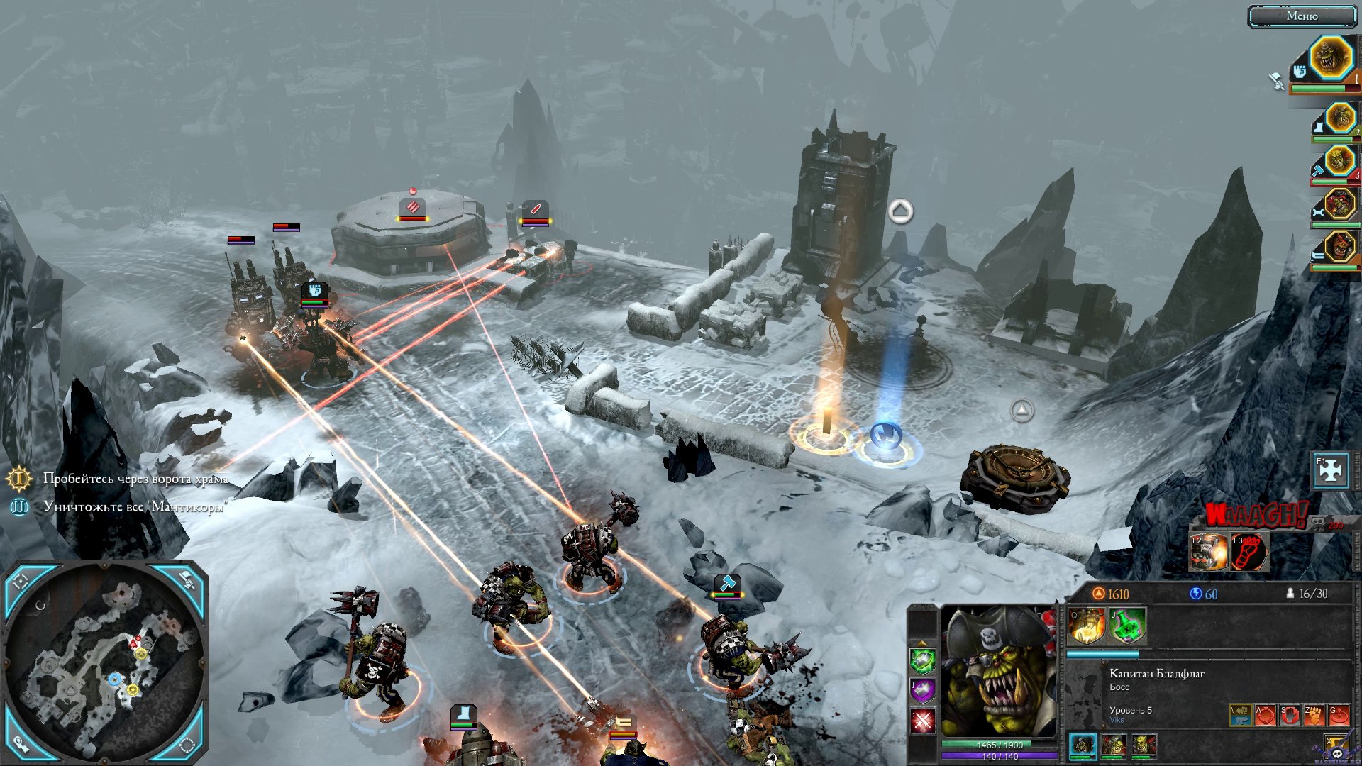 dawn-of-war-2-retribution-screenshot