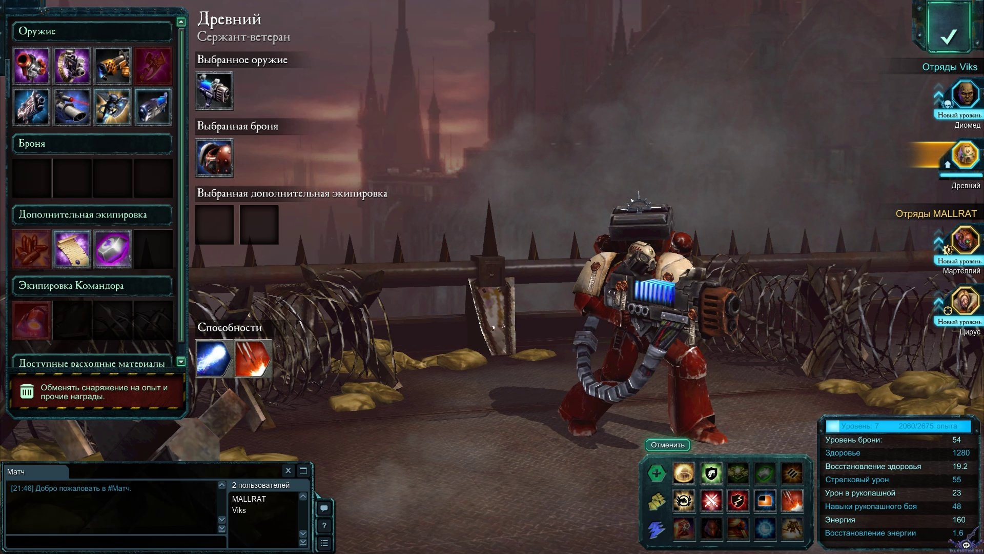 dawn-of-war-2-retribution-screenshot