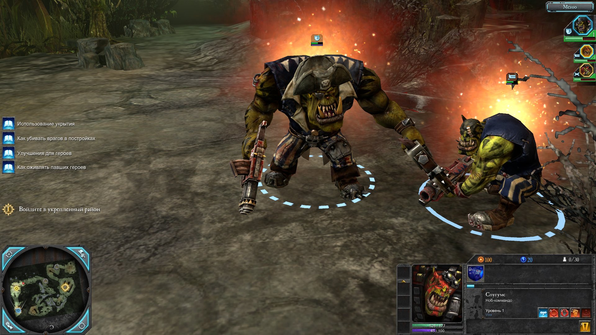 dawn-of-war-2-retribution-screenshot