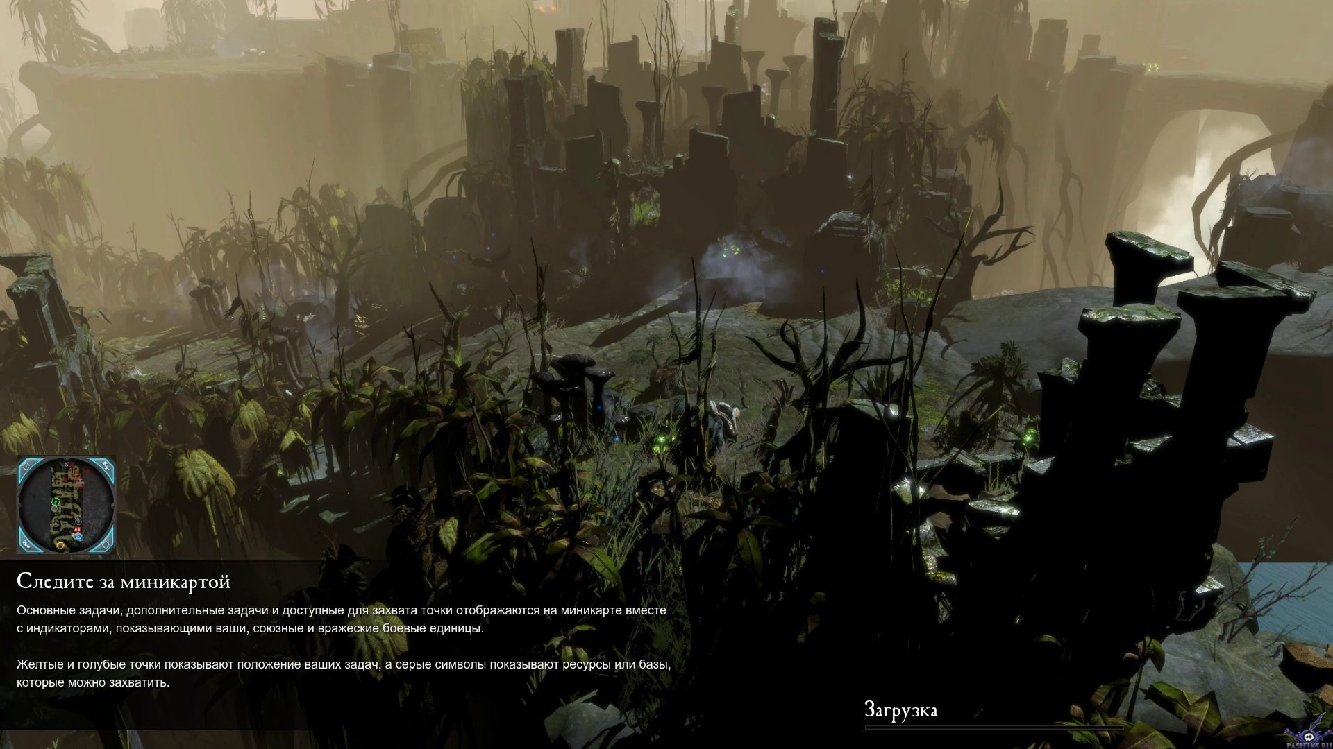 dawn-of-war-2-retribution-screenshot