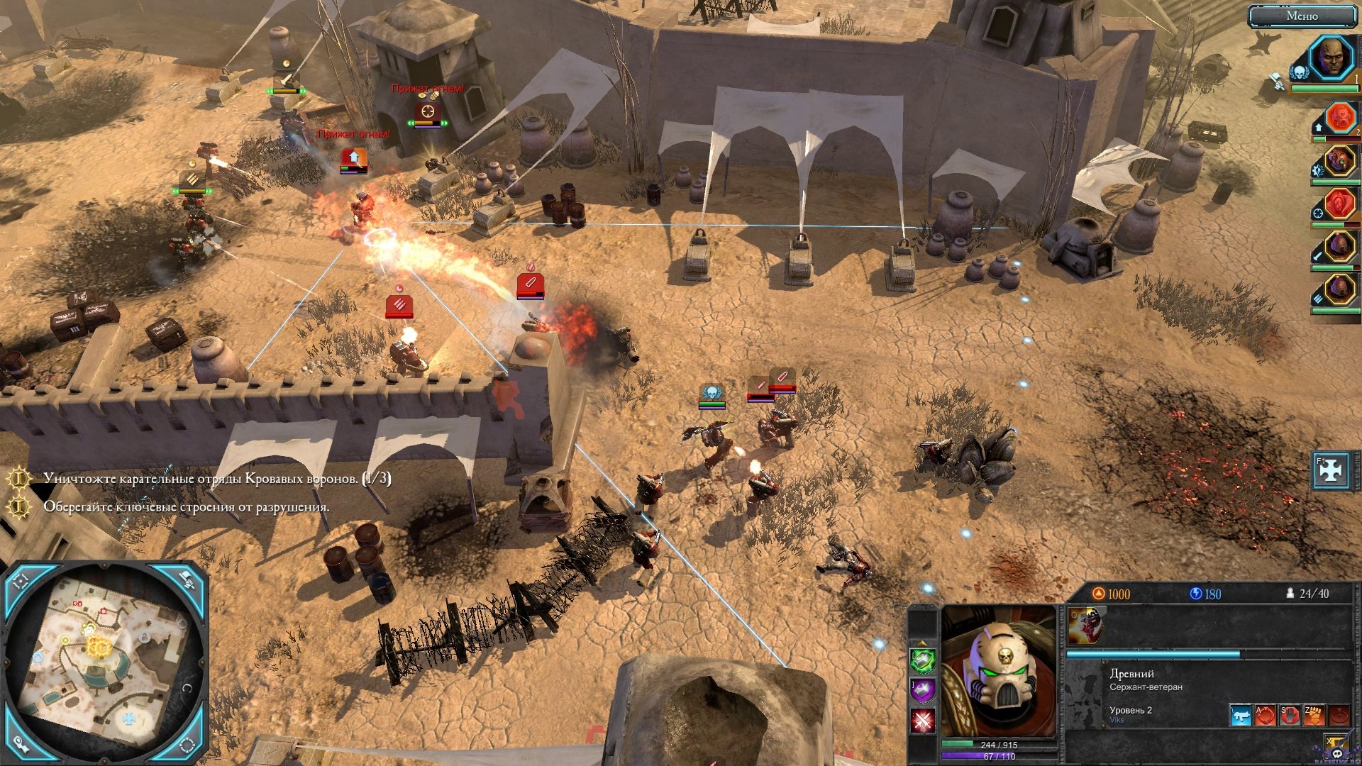 dawn-of-war-2-retribution-screenshot