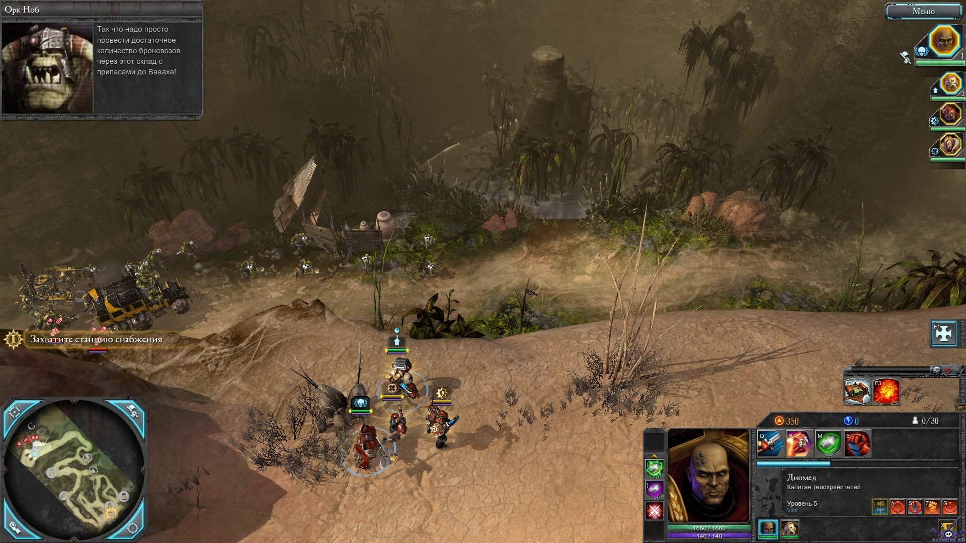 dawn-of-war-2-retribution-screenshot