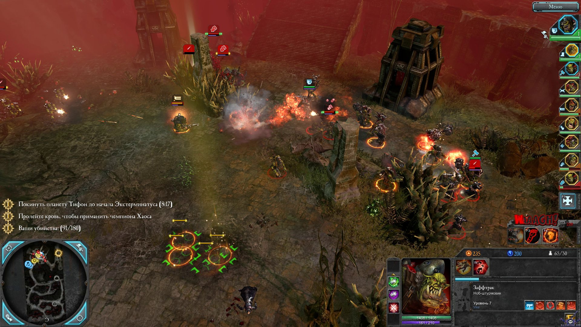 dawn-of-war-2-retribution-screenshot