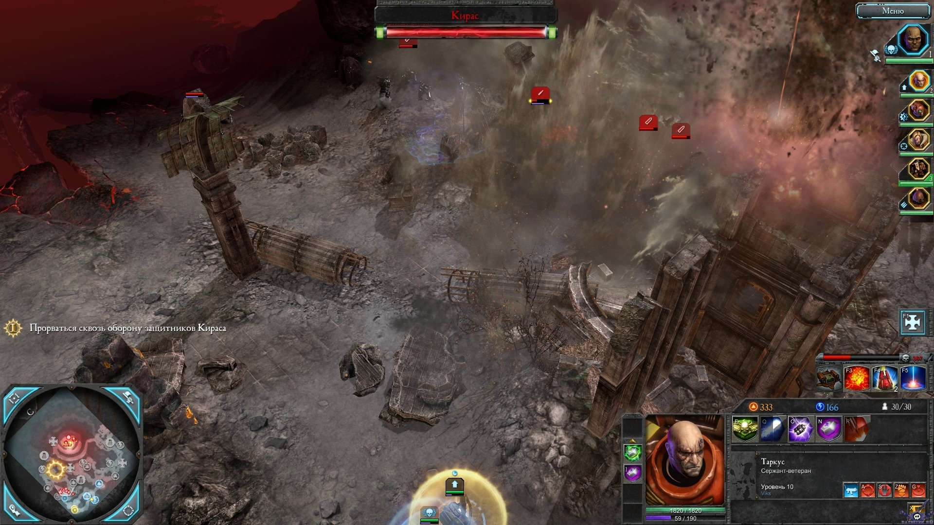 dawn-of-war-2-retribution-screenshot