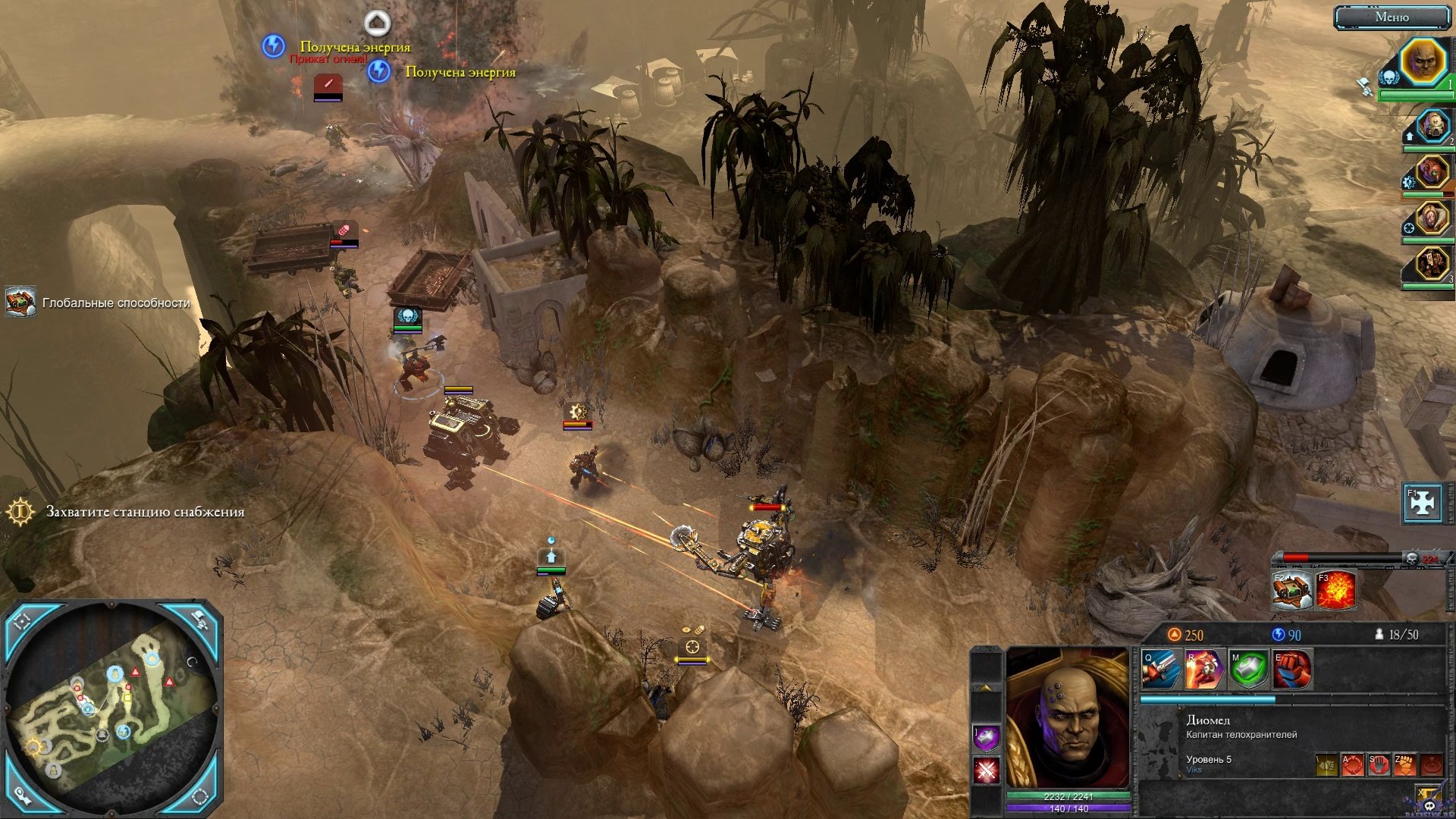 dawn-of-war-2-retribution-screenshot