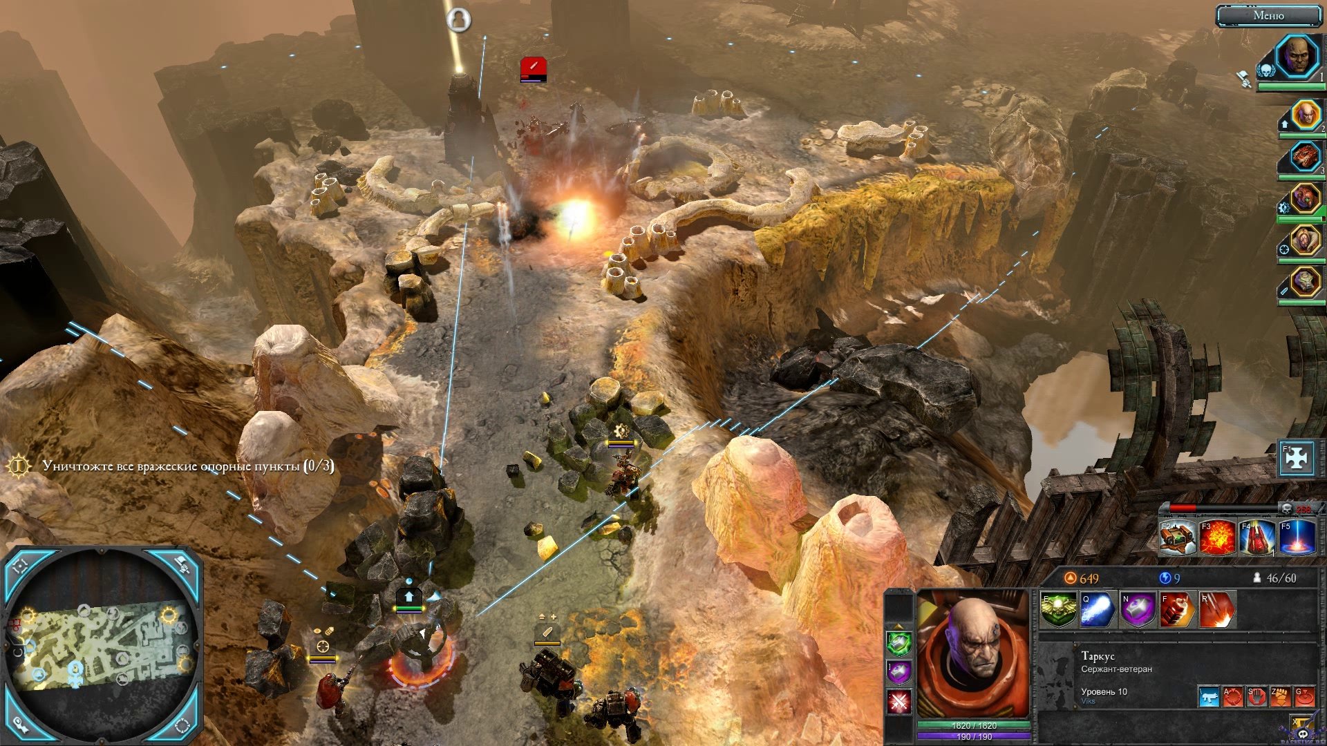 dawn-of-war-2-retribution-screenshot