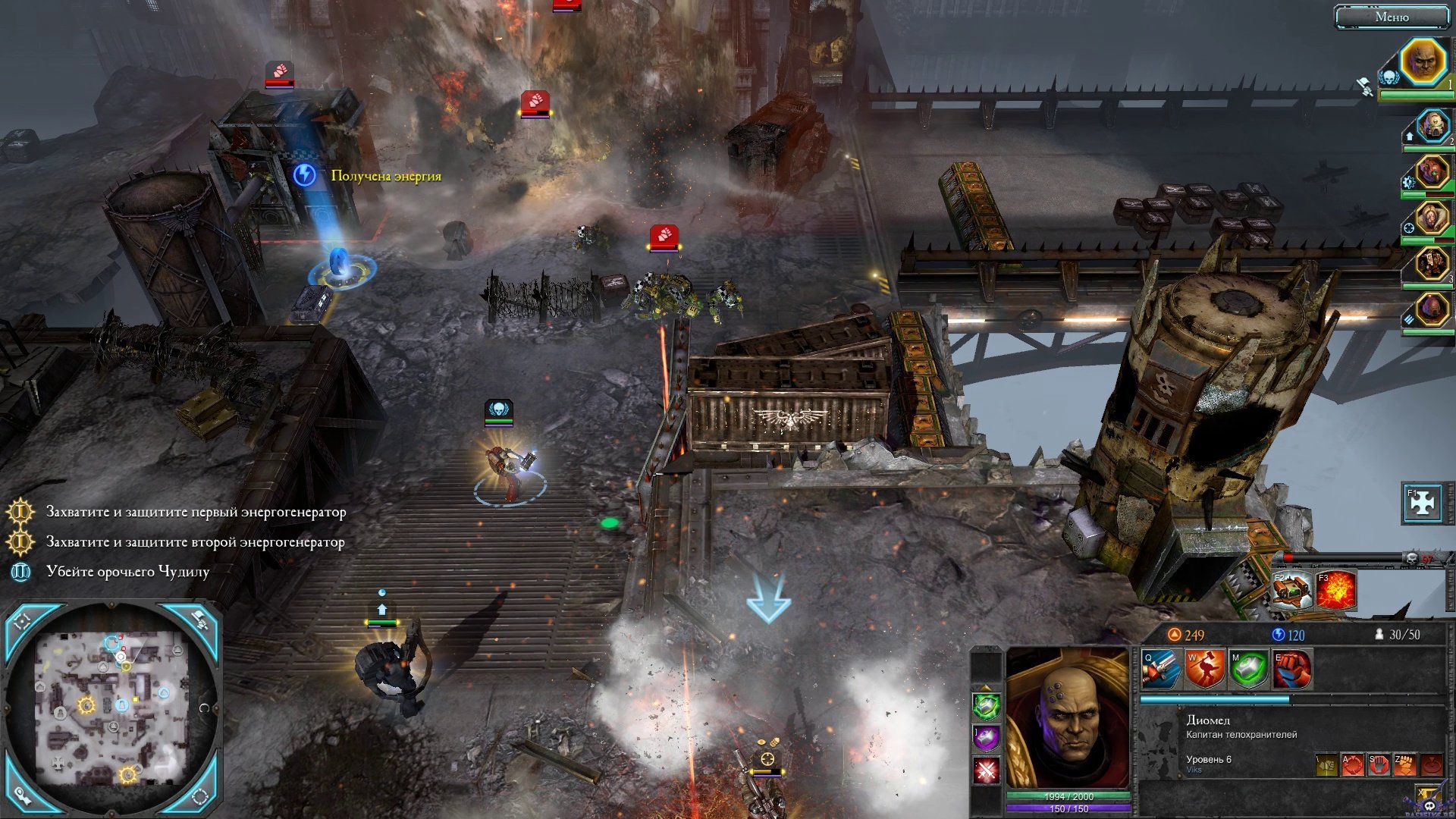 dawn-of-war-2-retribution-screenshot