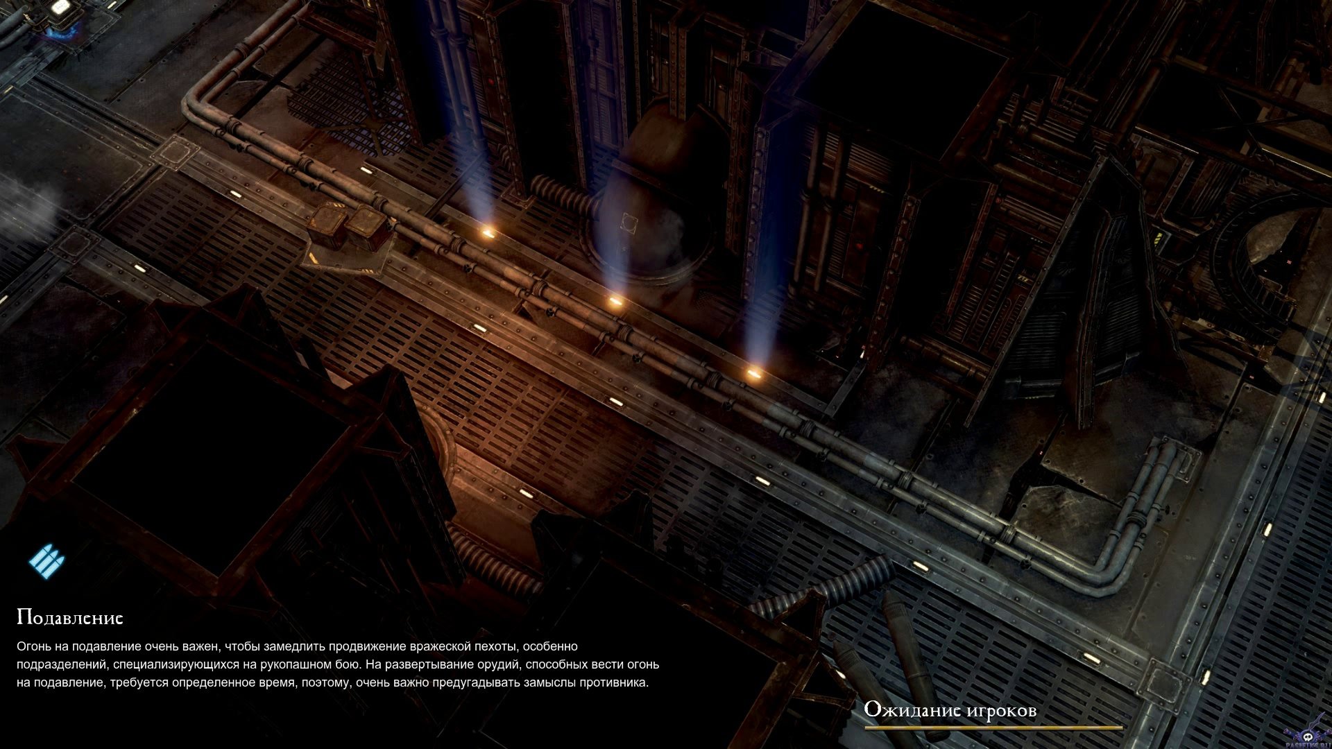 dawn-of-war-2-retribution-screenshot