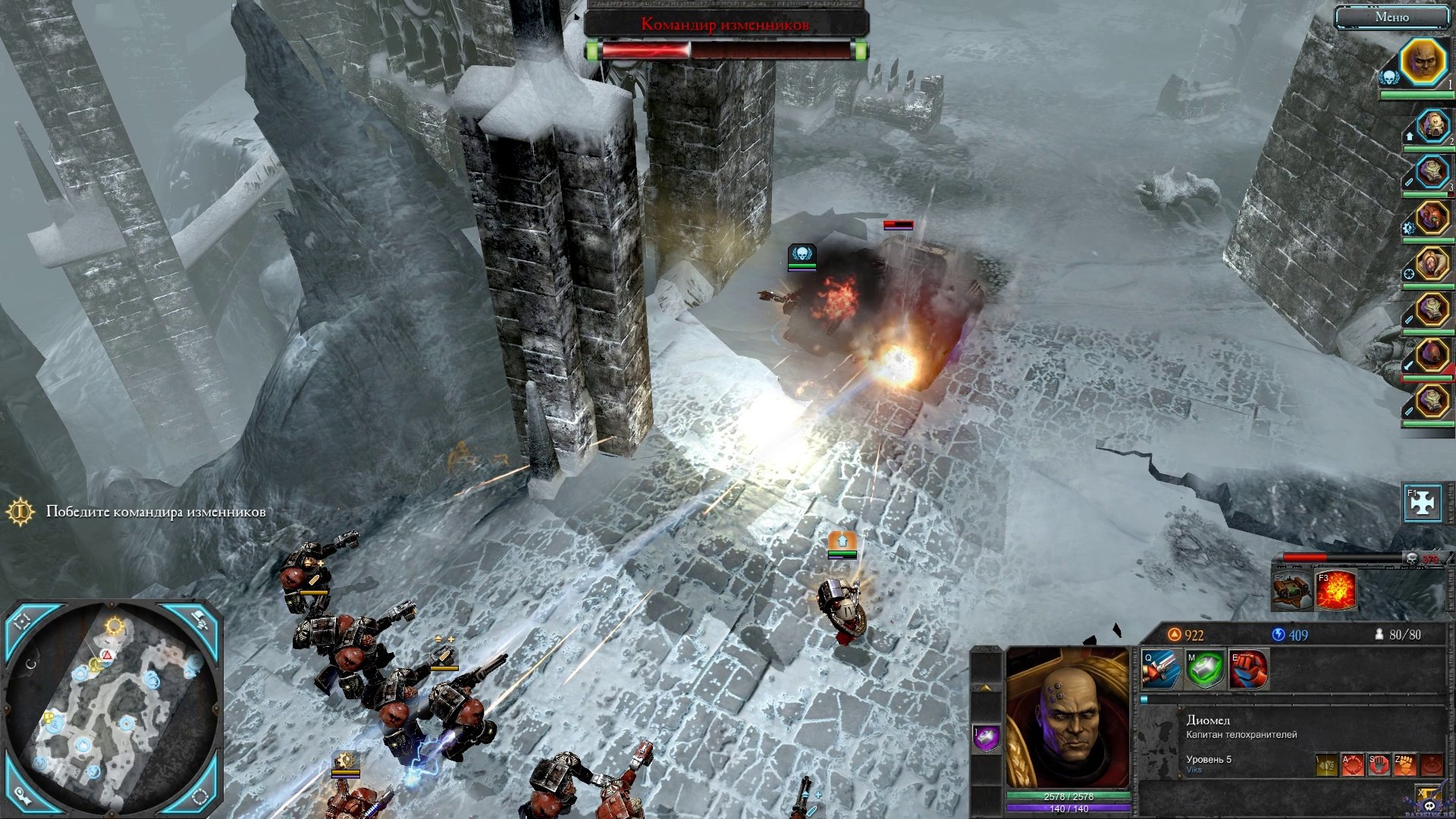 dawn-of-war-2-retribution-screenshot