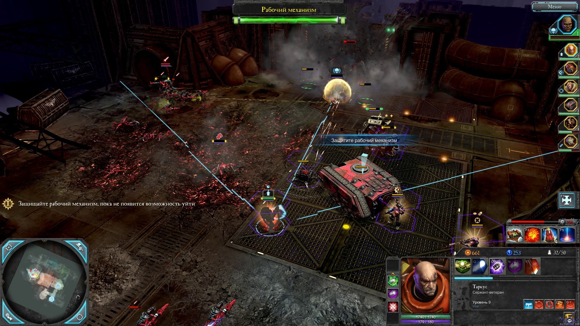 dawn-of-war-2-retribution-screenshot