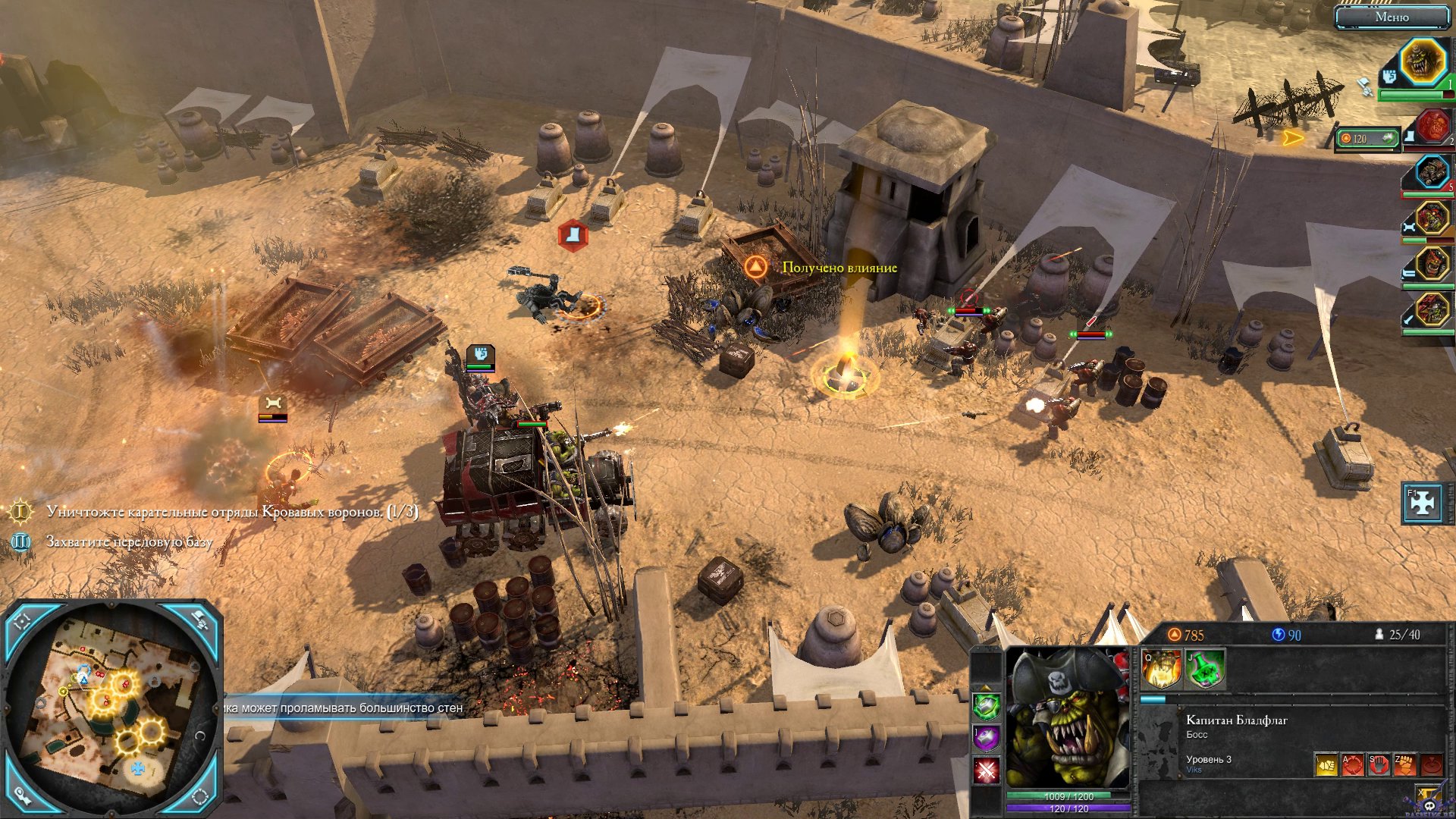 dawn-of-war-2-retribution-screenshot