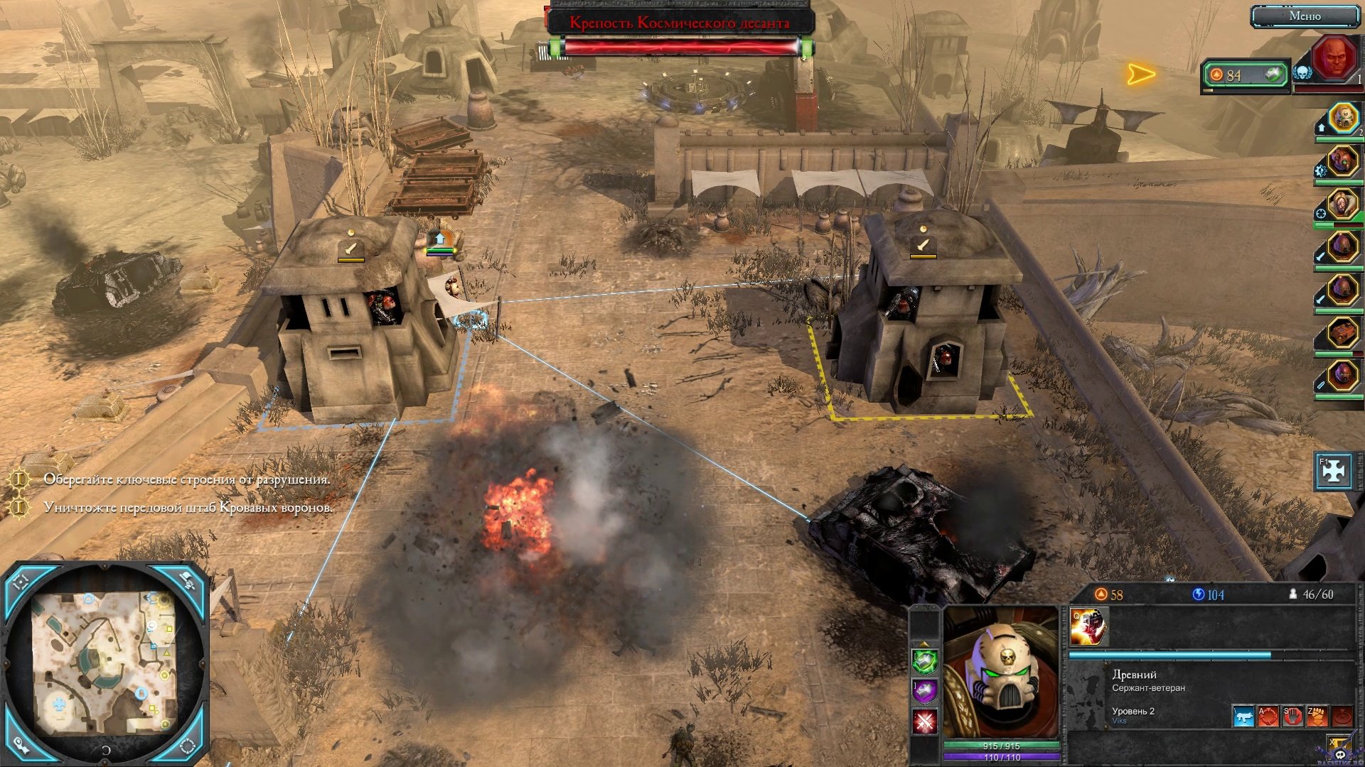 dawn-of-war-2-retribution-screenshot