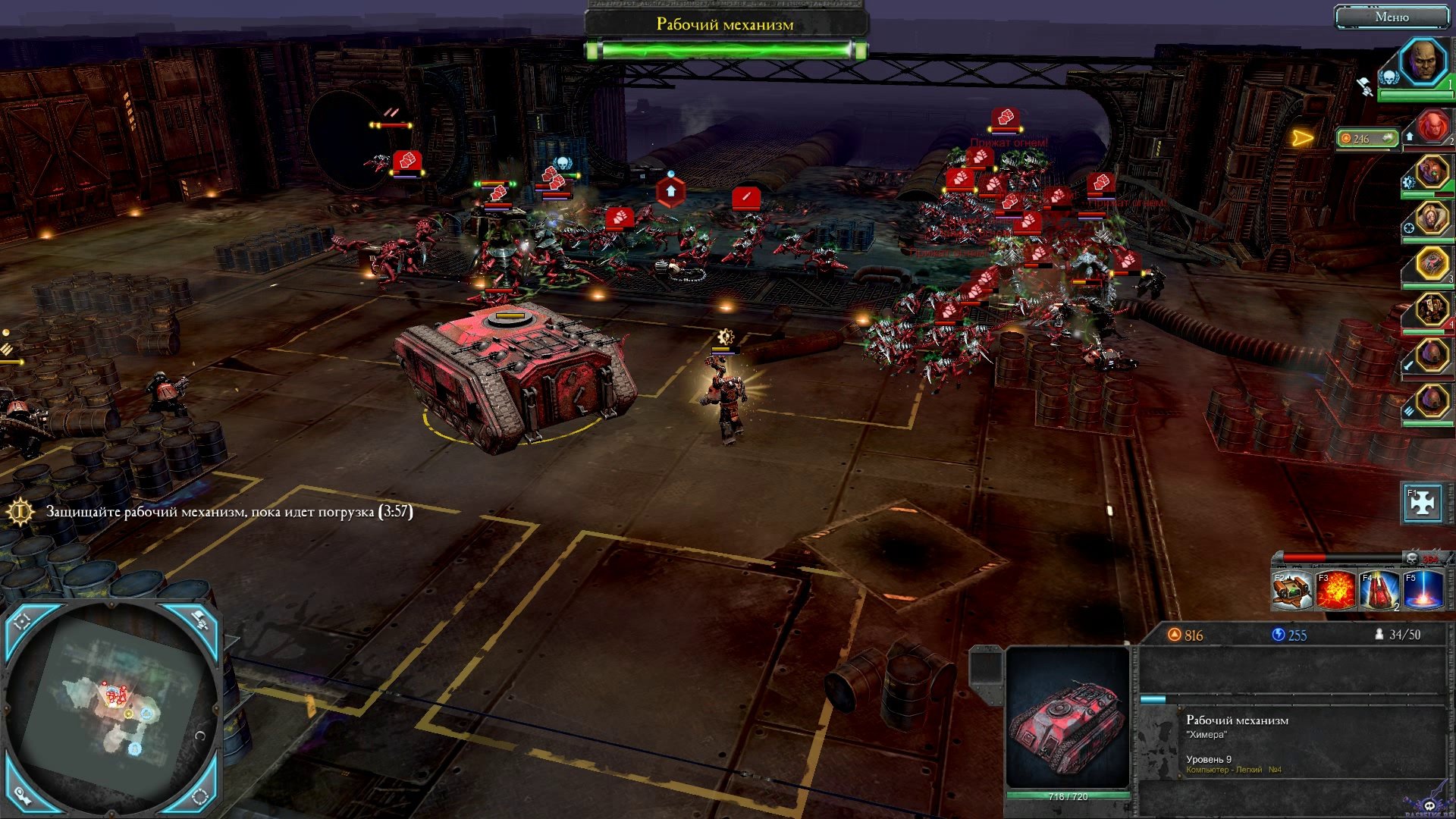 dawn-of-war-2-retribution-screenshot