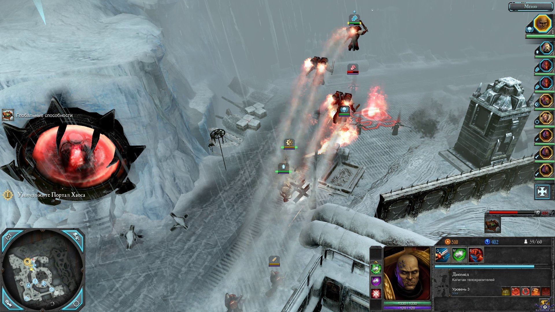 dawn-of-war-2-retribution-screenshot