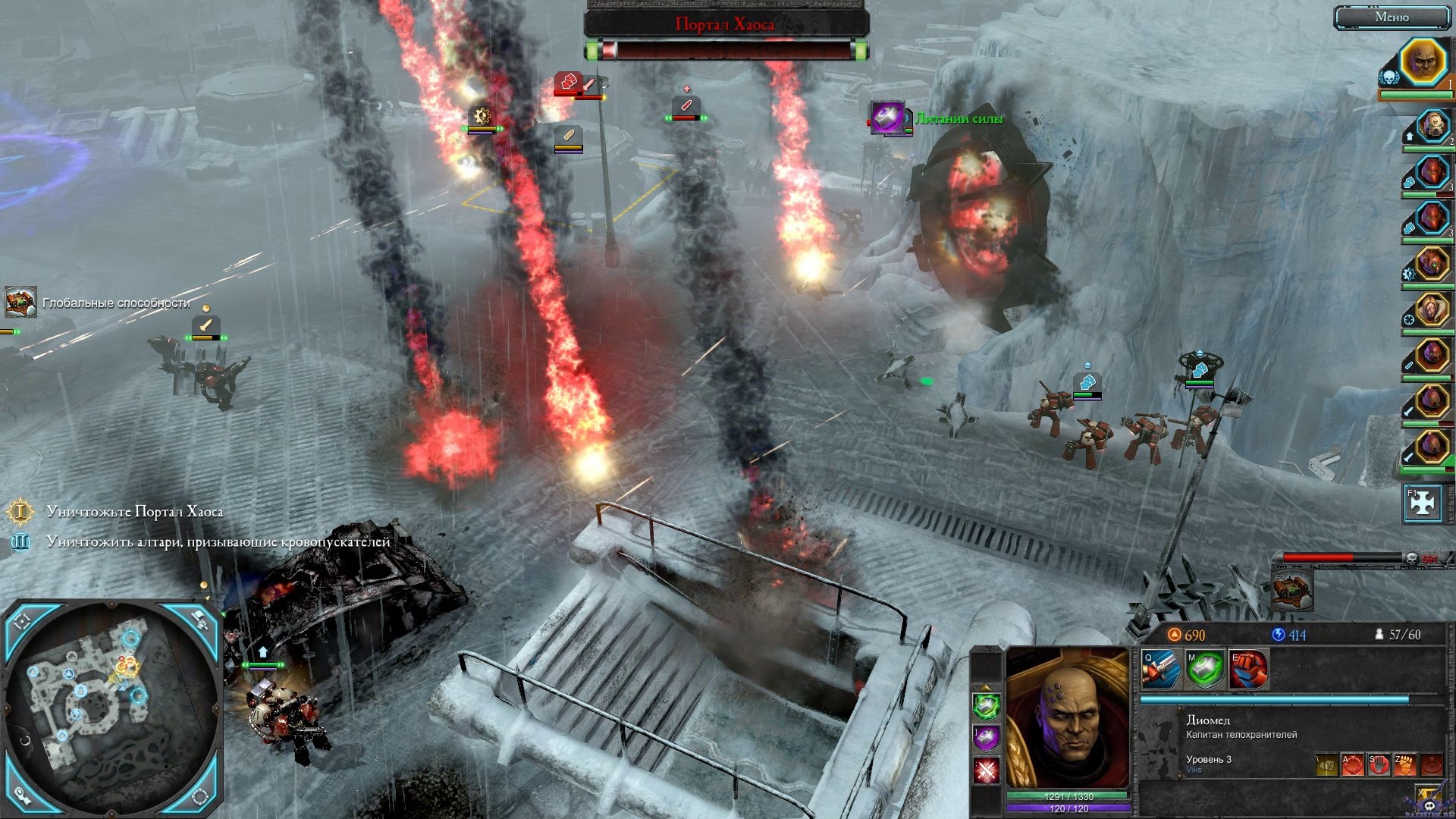 dawn-of-war-2-retribution-screenshot