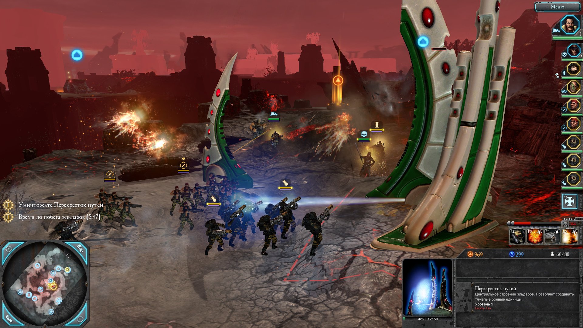 dawn-of-war-2-retribution-screenshot