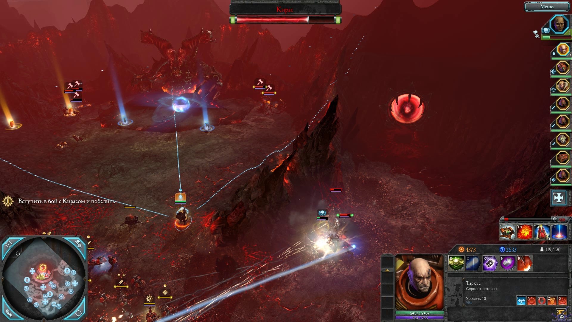 dawn-of-war-2-retribution-screenshot