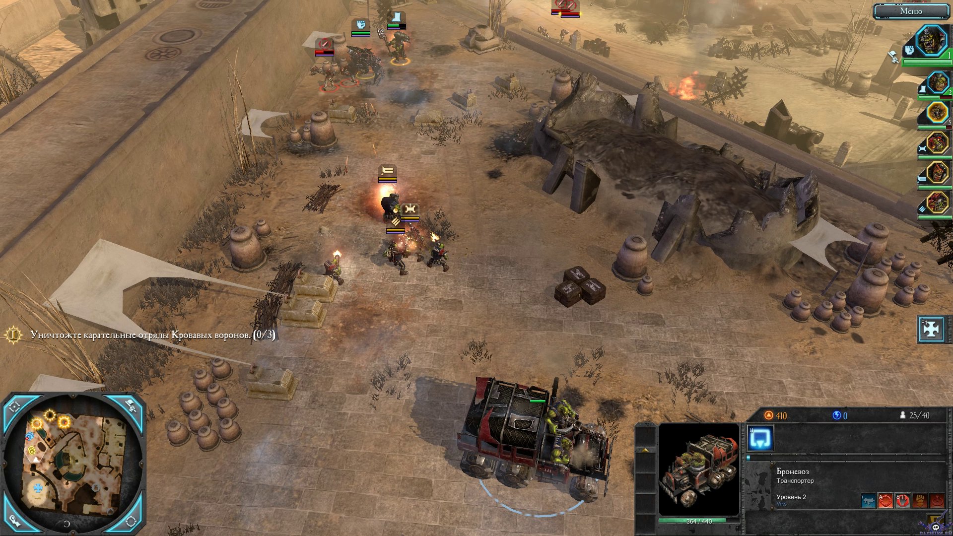 dawn-of-war-2-retribution-screenshot