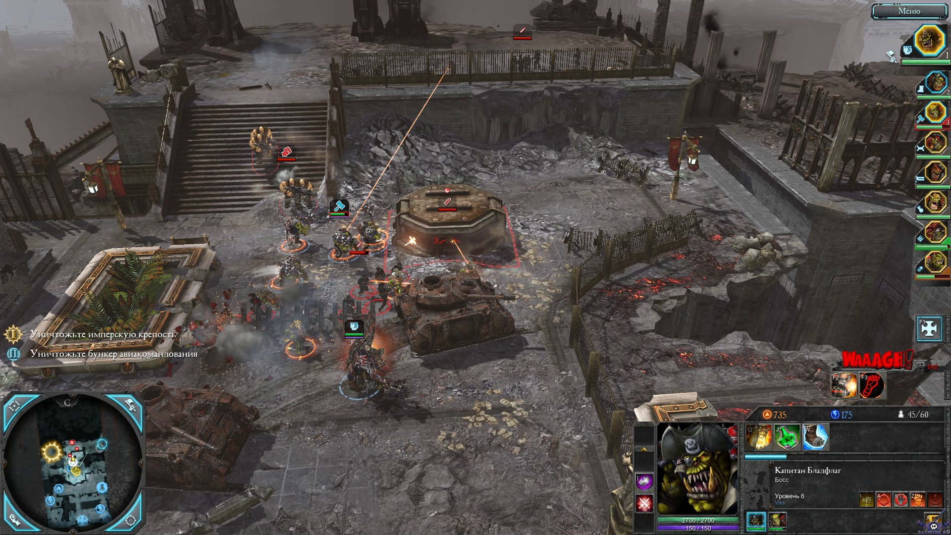 dawn-of-war-2-retribution-screenshot