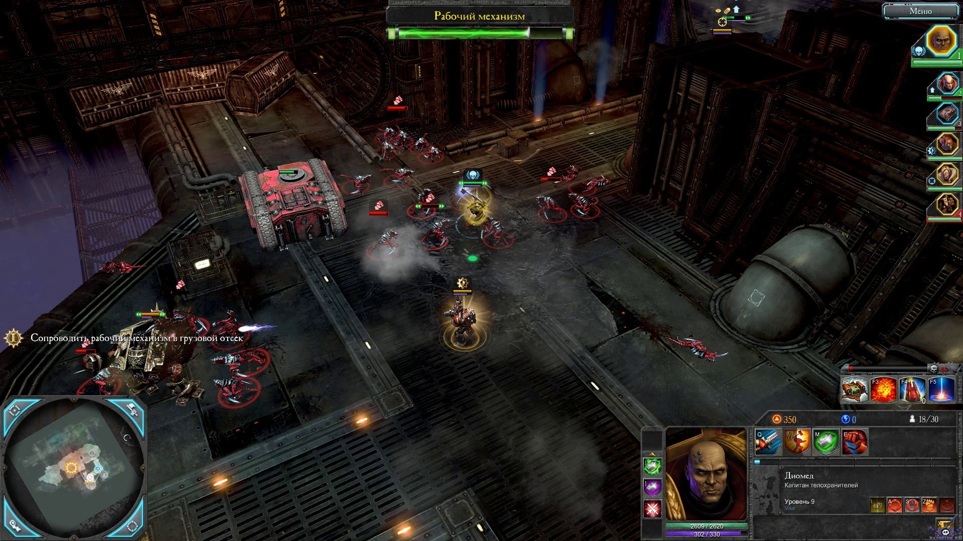 dawn-of-war-2-retribution-screenshot