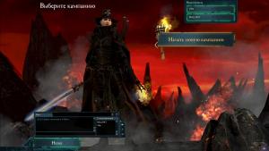 dawn-of-war-2-retribution-screenshot