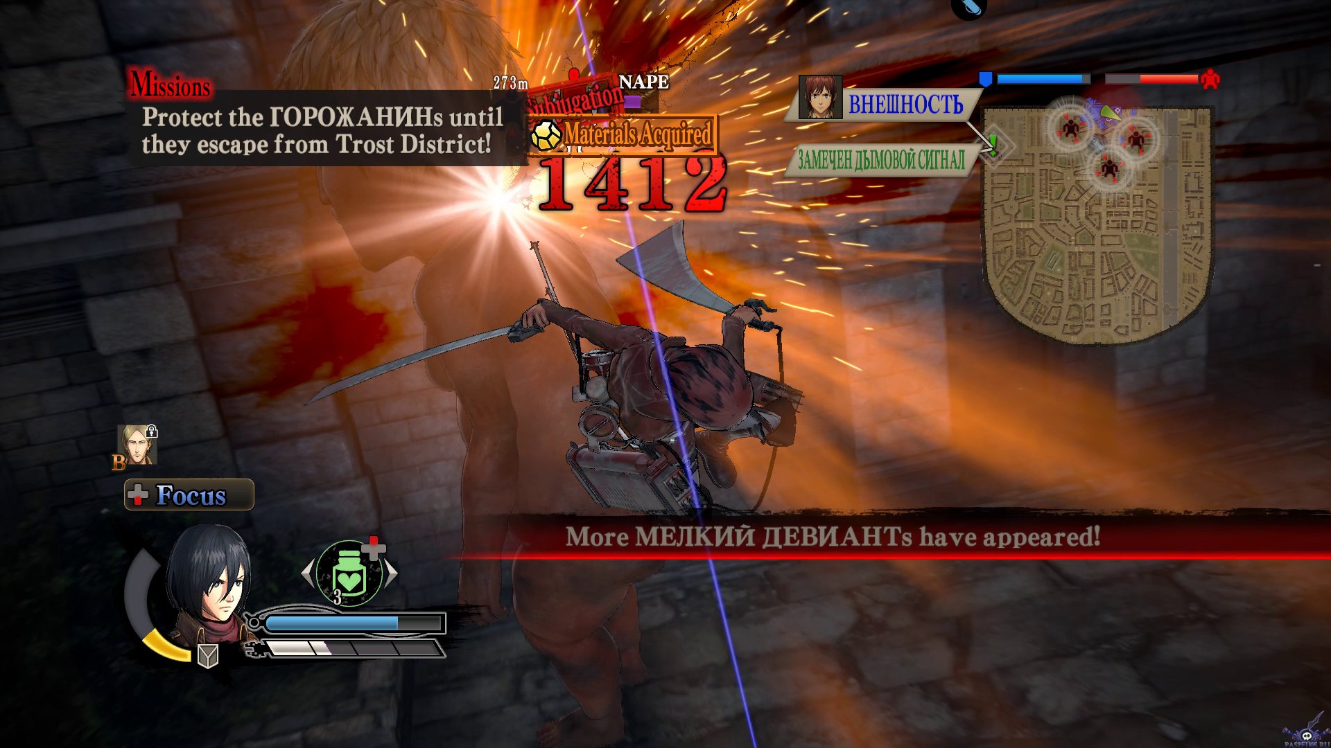 attack-on-titan-wings-of-freedom-screenshot