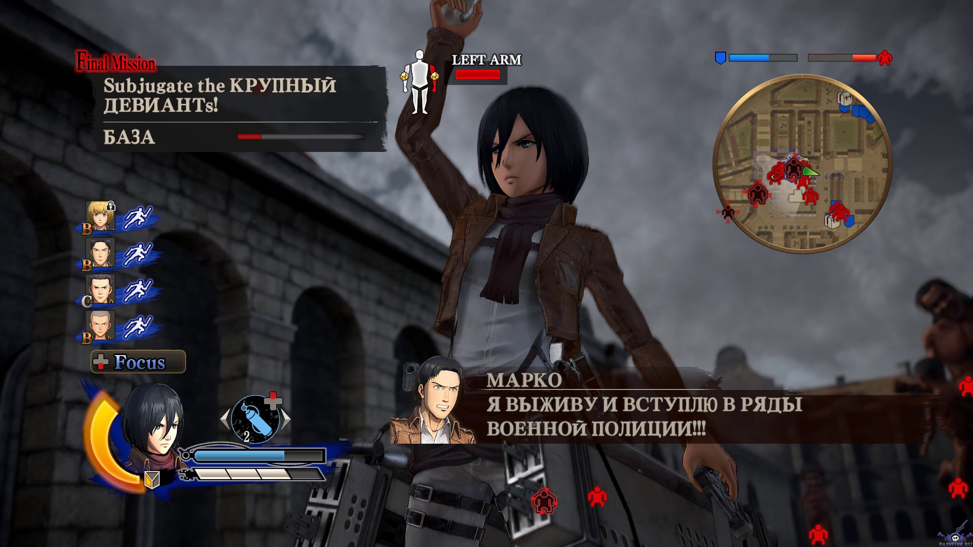 attack-on-titan-wings-of-freedom-screenshot