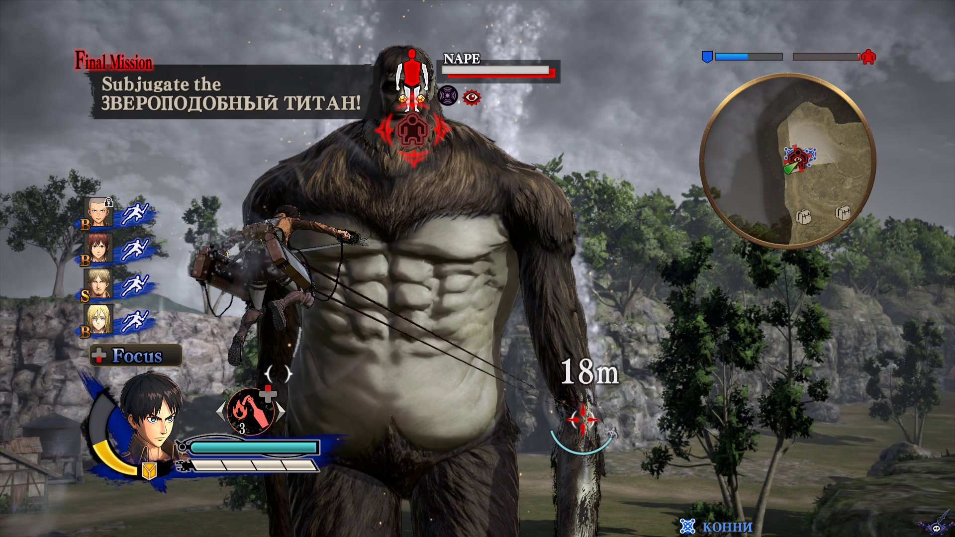 attack-on-titan-wings-of-freedom-screenshot